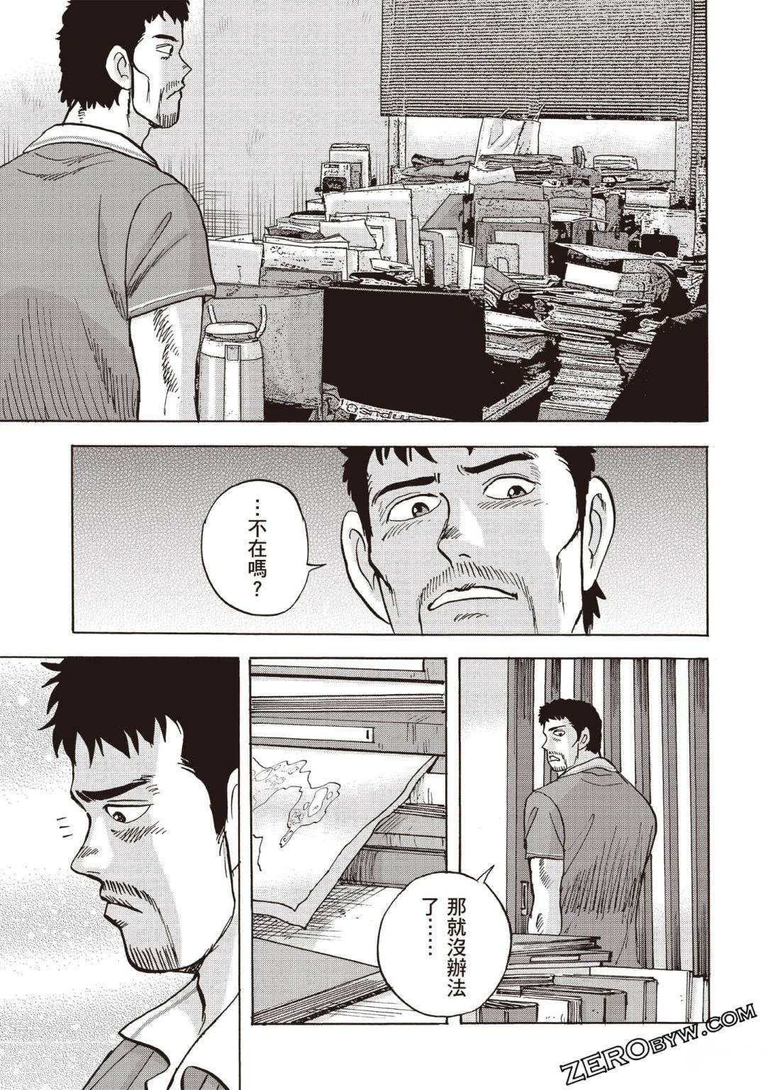 第5卷 第38页