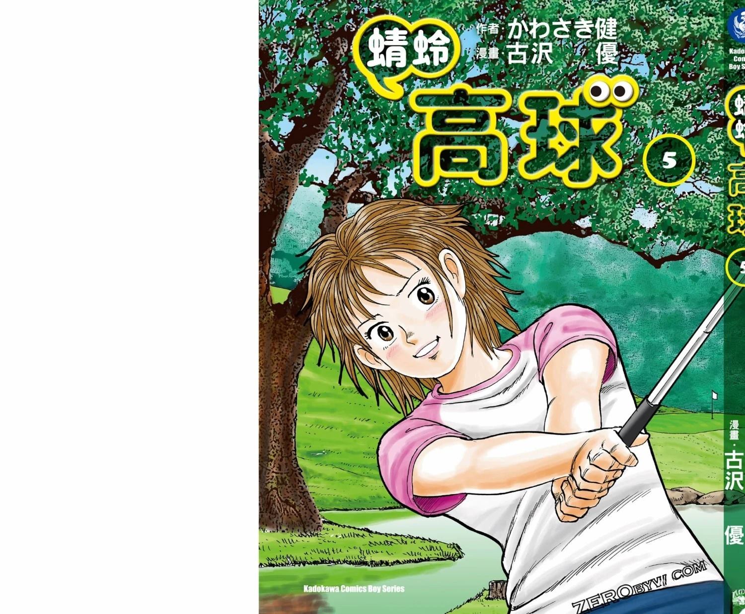 第5卷 第186页