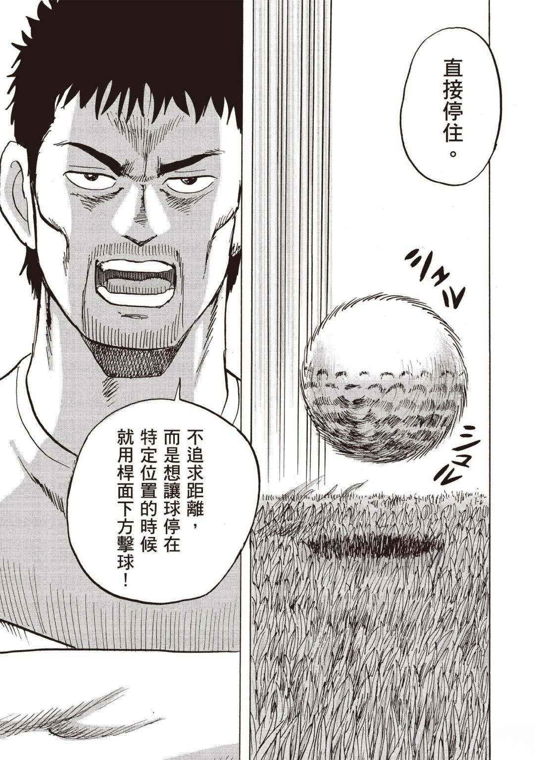 第5卷 第24页