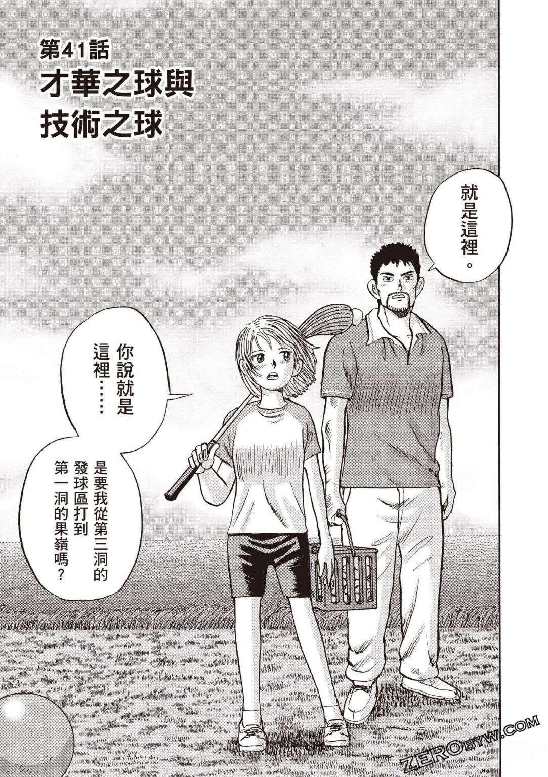 第5卷 第48页