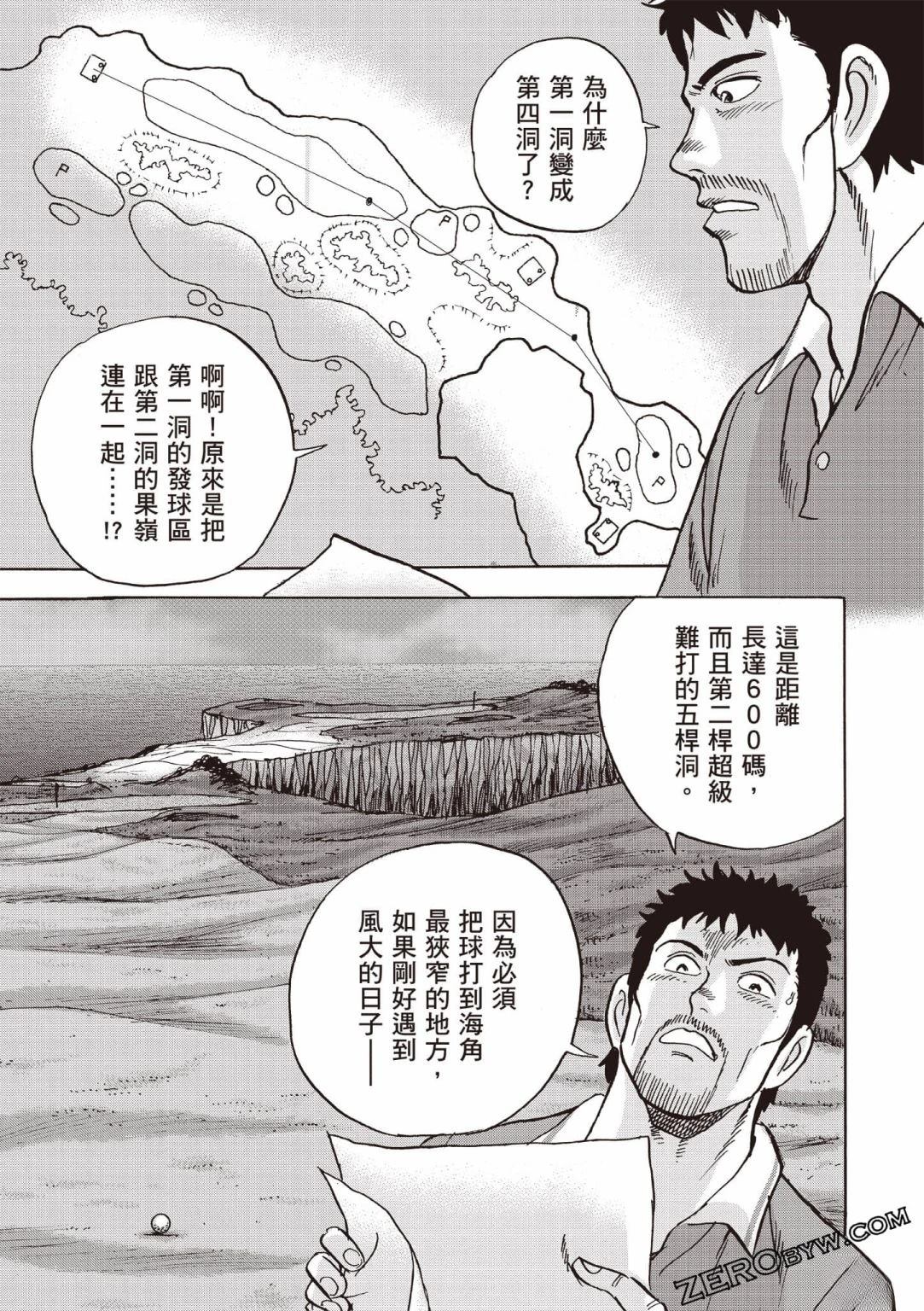 第5卷 第40页