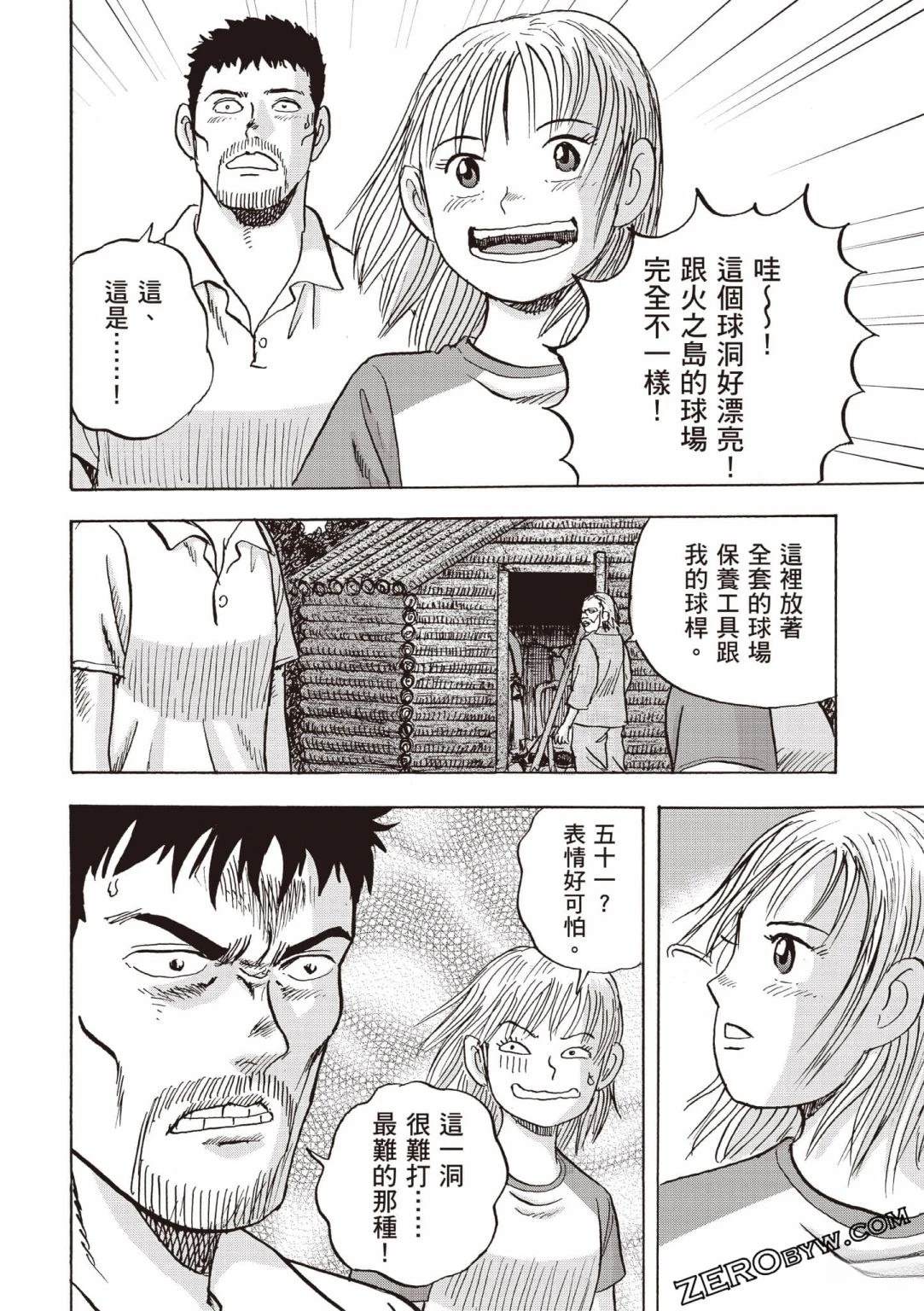 第5卷 第173页