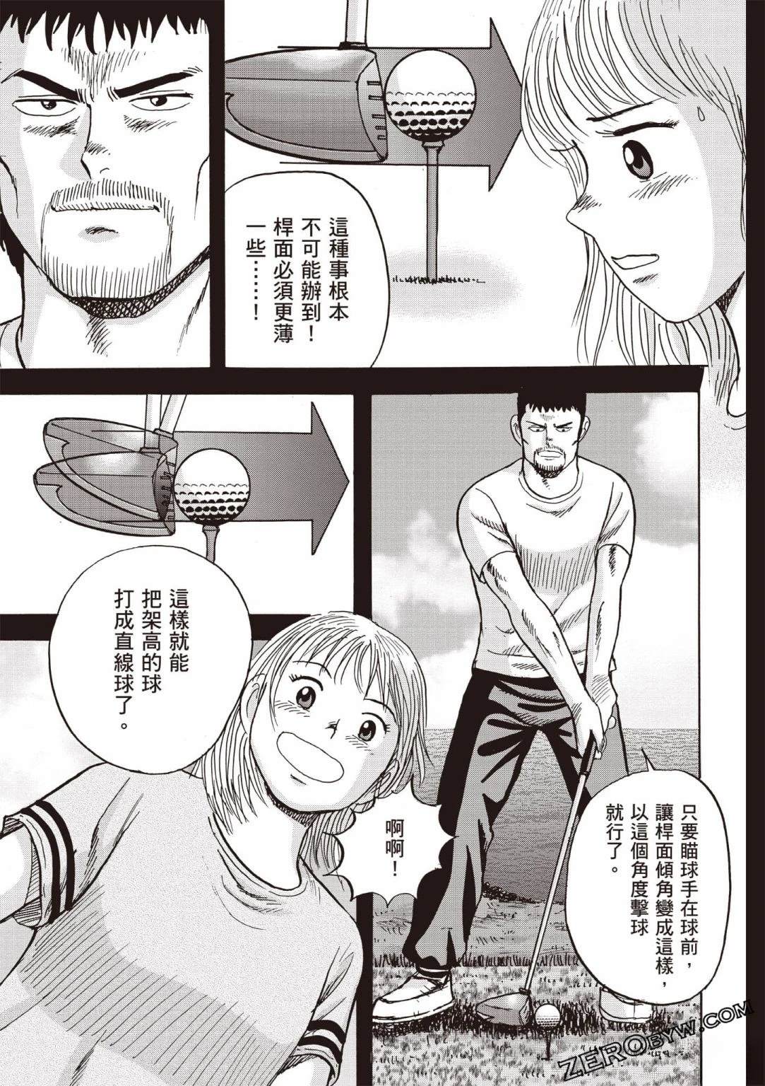 第5卷 第34页