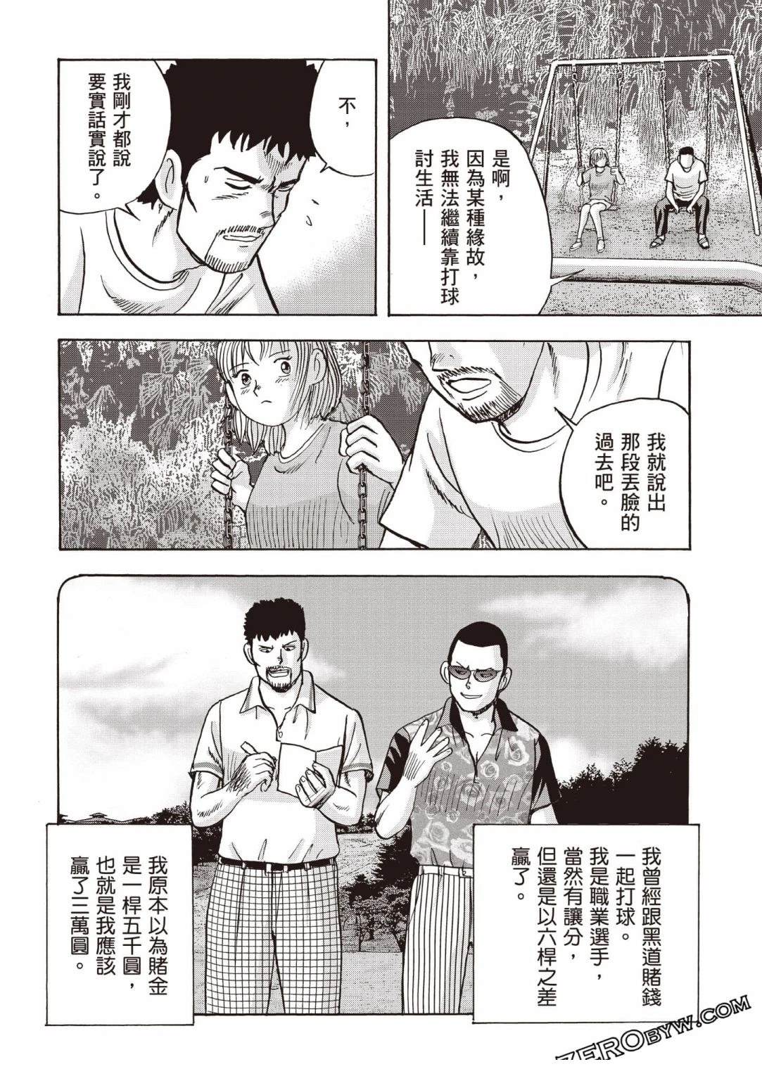 第5卷 第85页