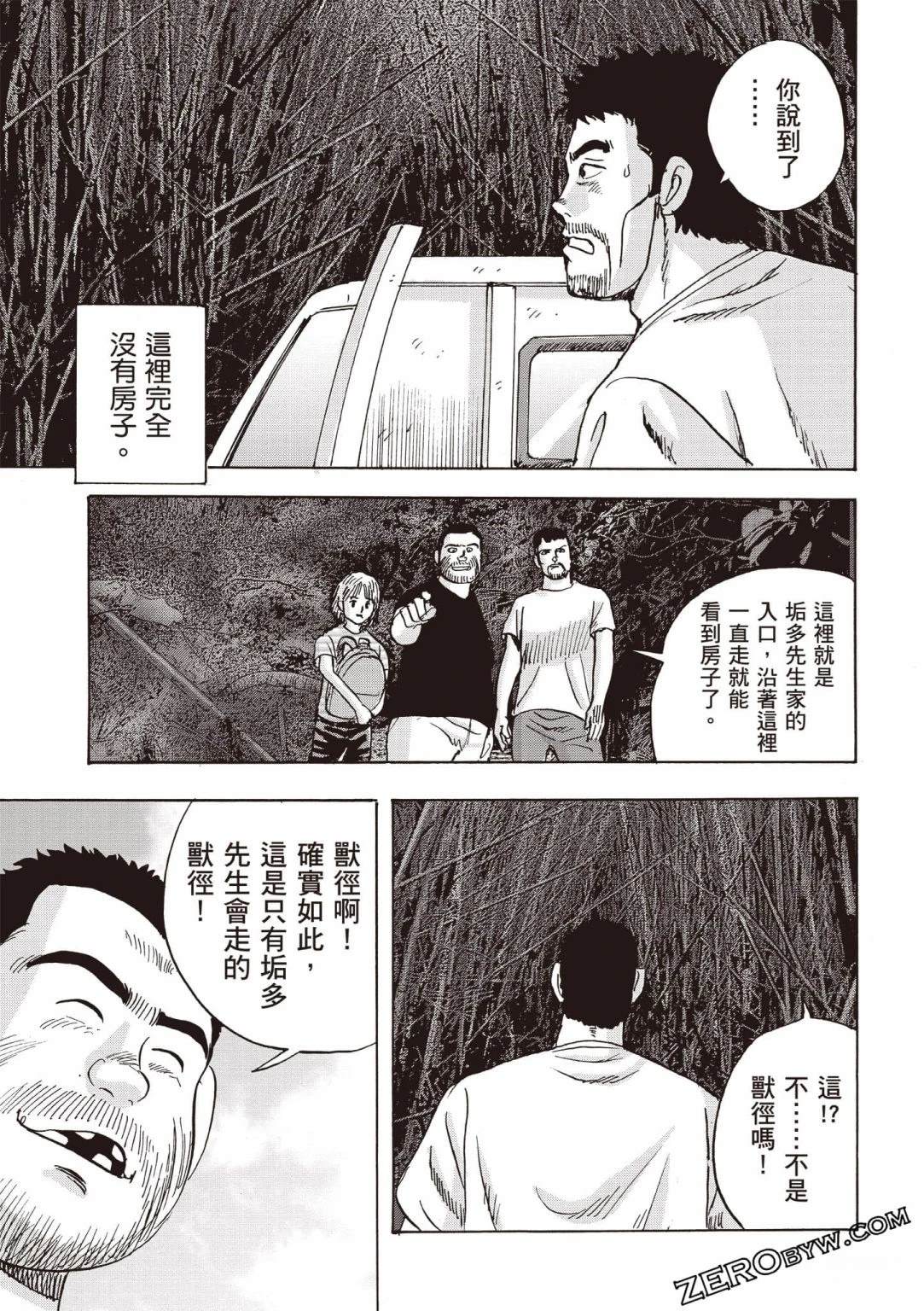 第5卷 第132页