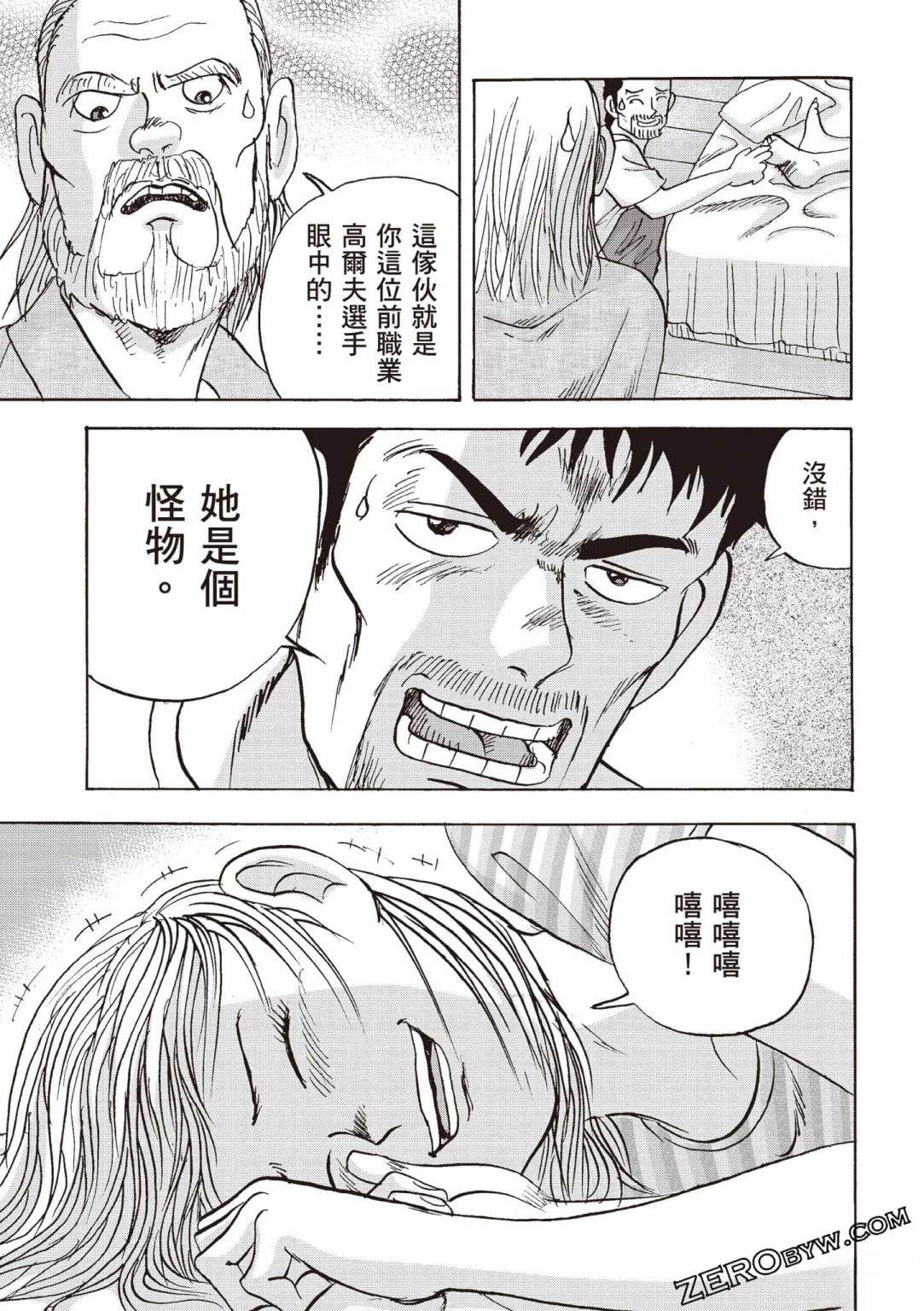 第5卷 第168页