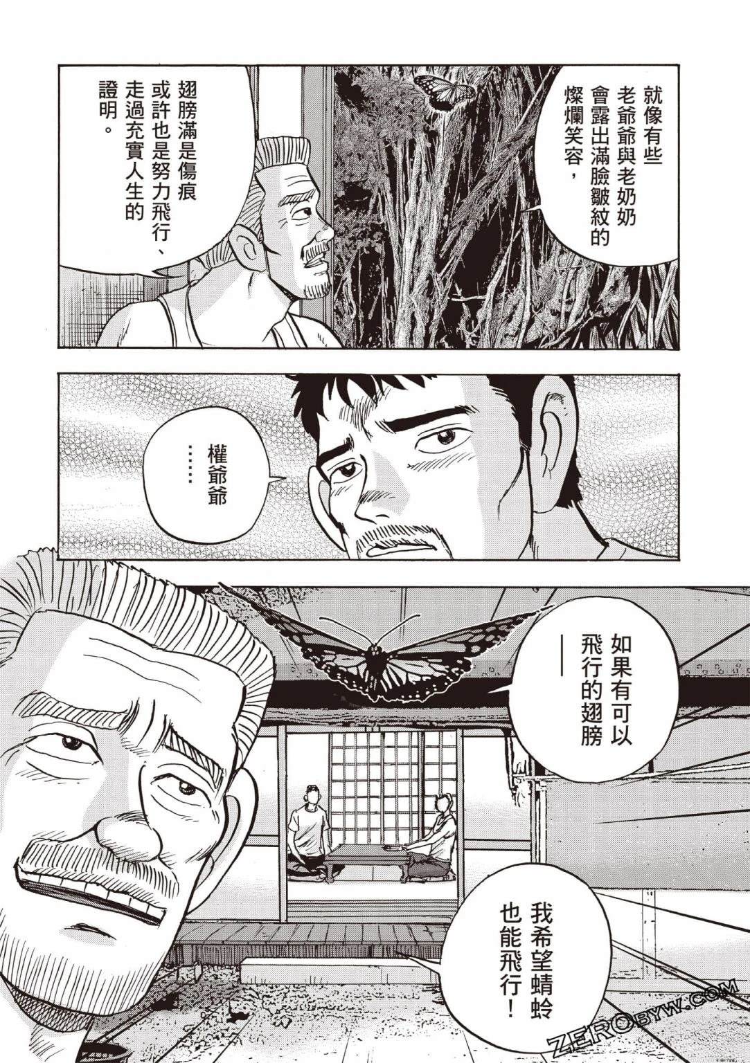 第5卷 第81页