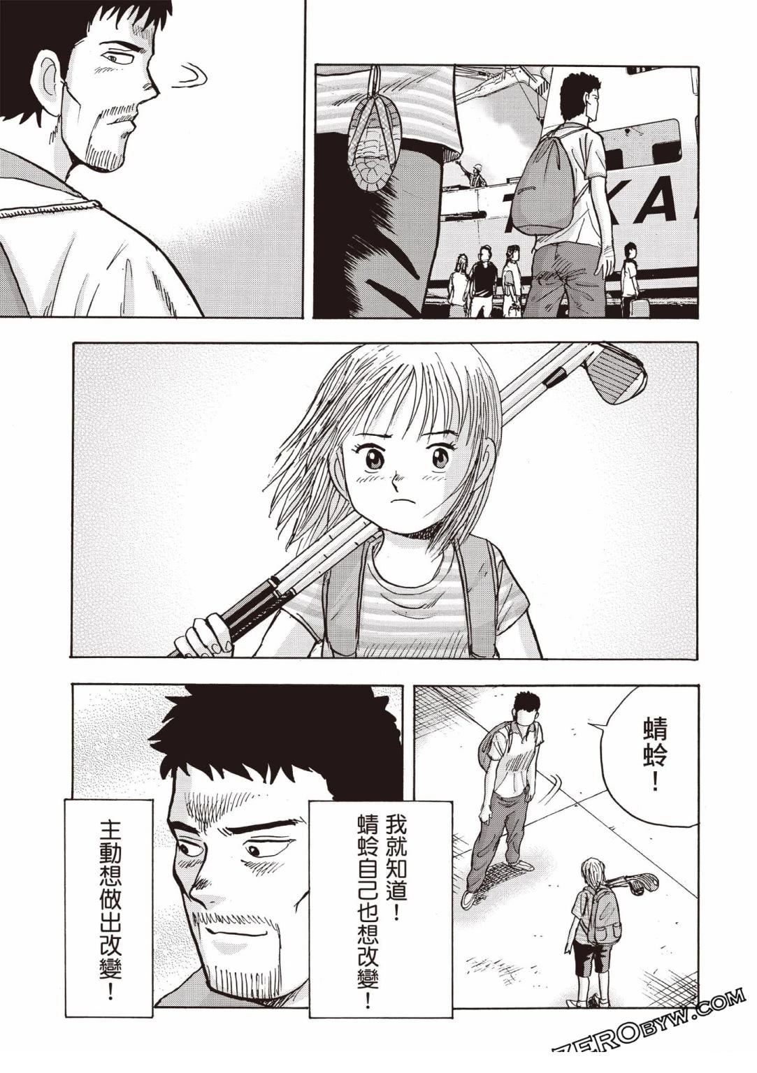 第5卷 第106页