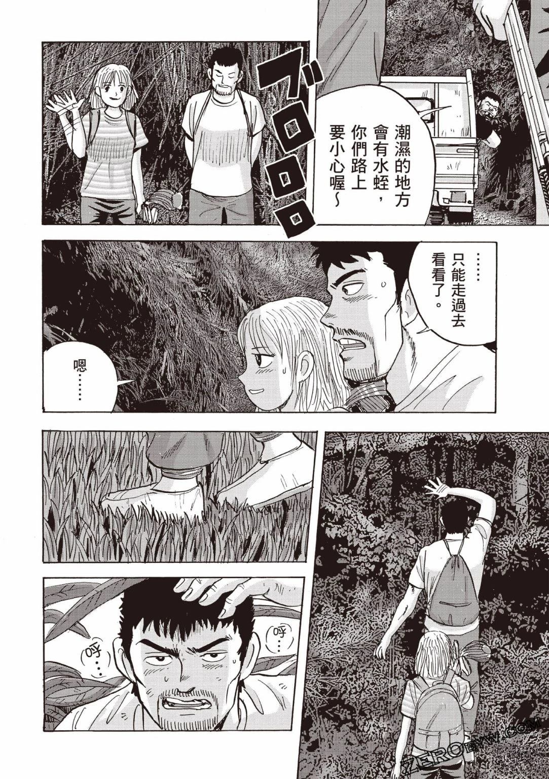 第5卷 第133页