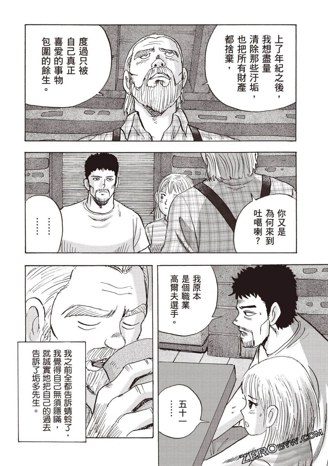 第5卷 第151页
