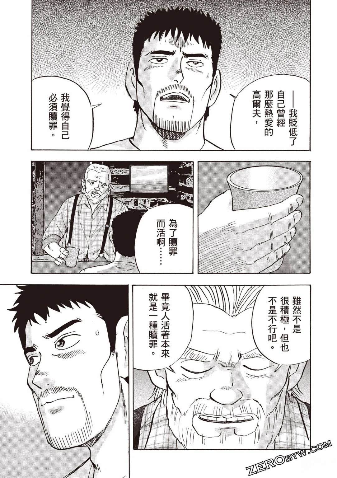 第5卷 第152页