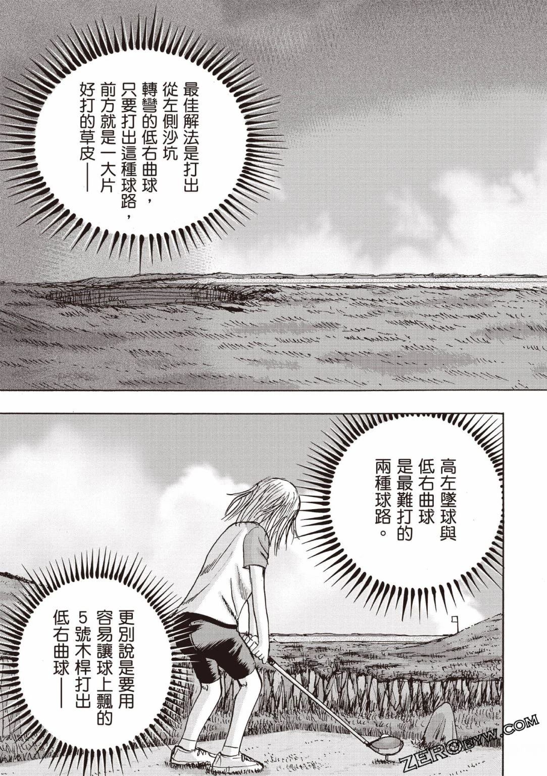 第5卷 第58页
