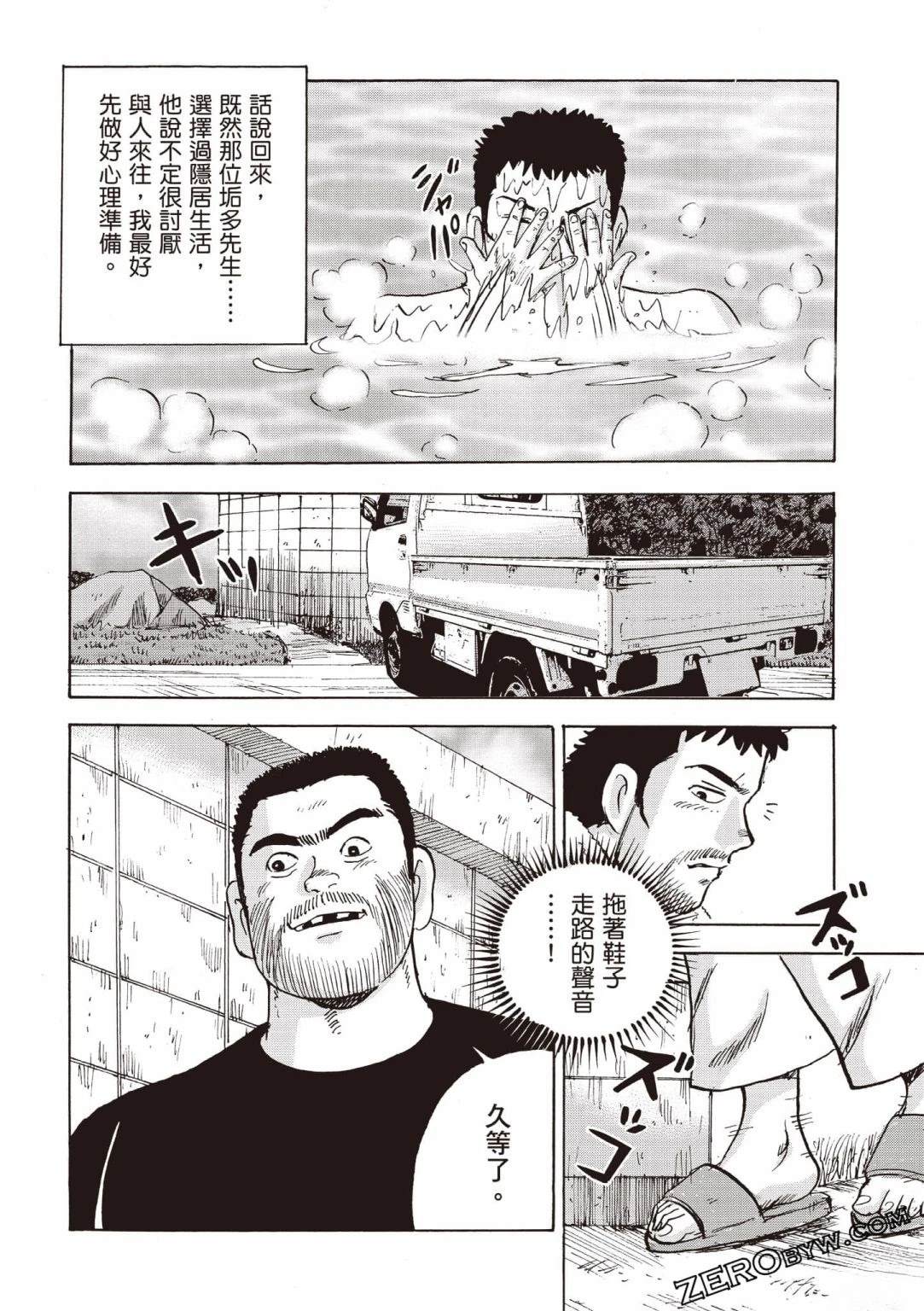 第5卷 第125页