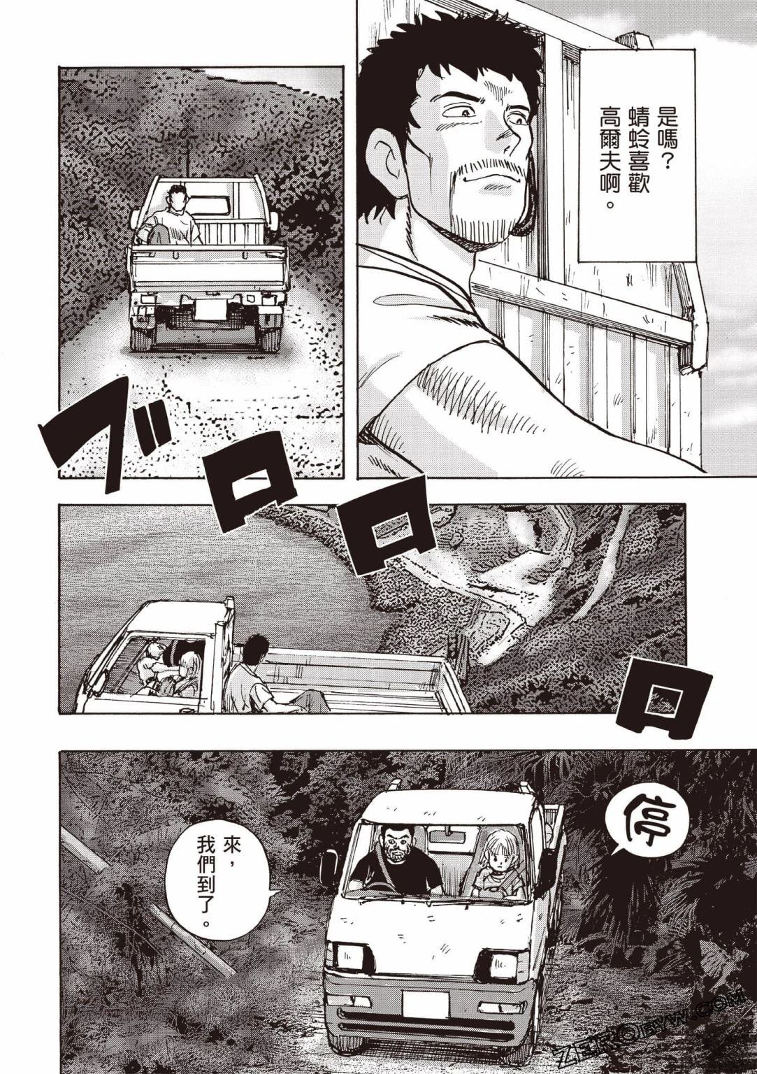 第5卷 第131页