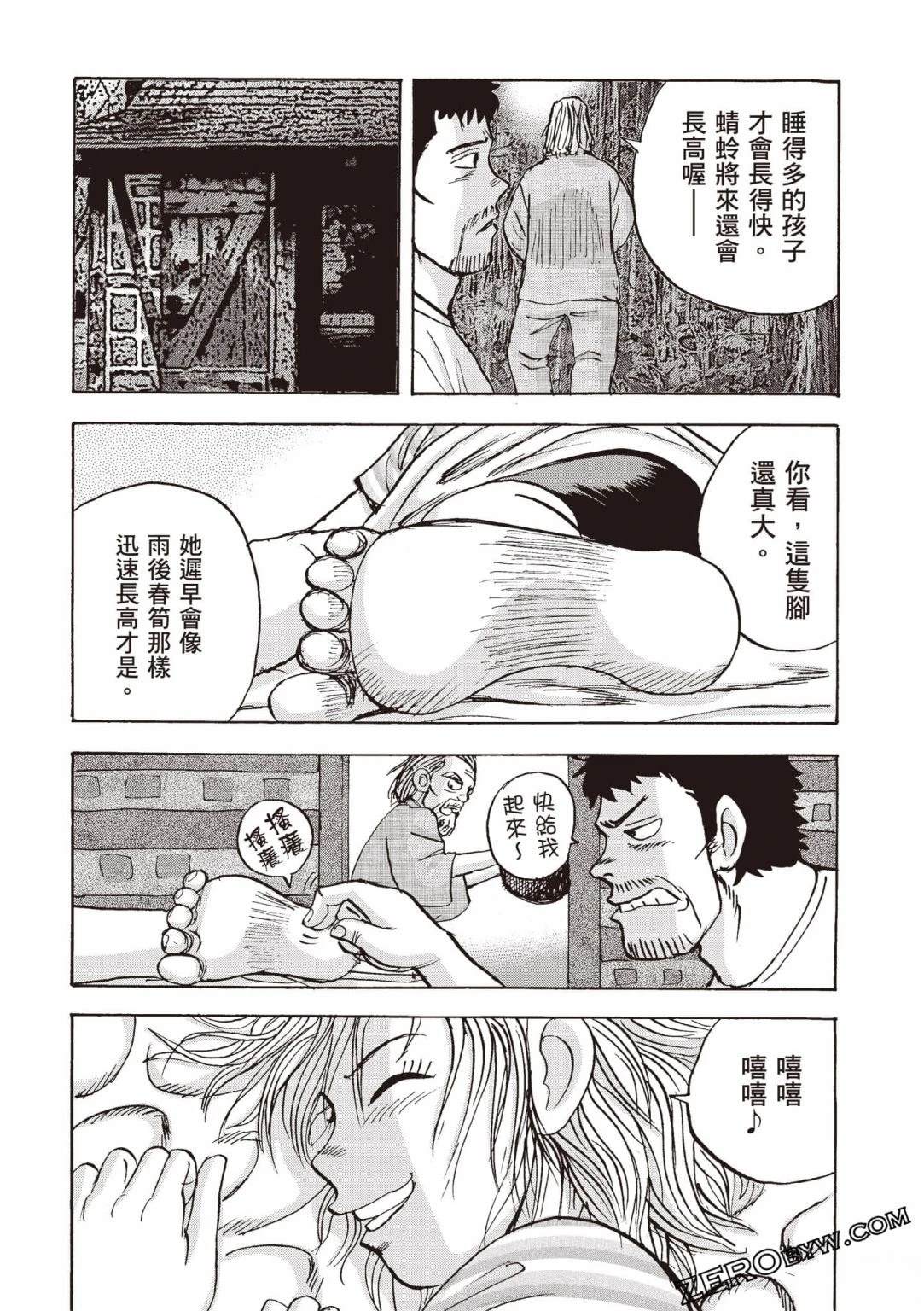 第5卷 第167页