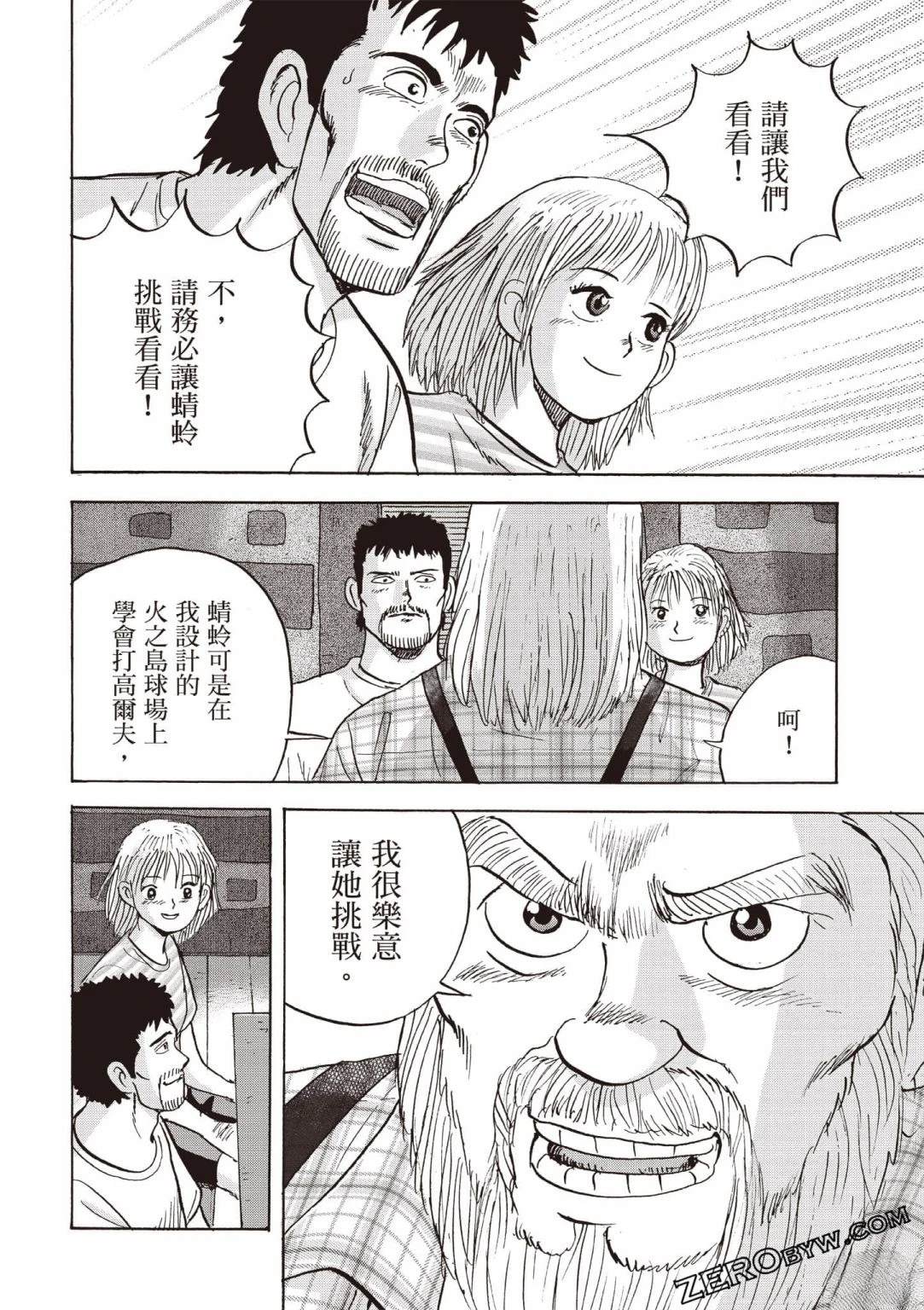 第5卷 第165页