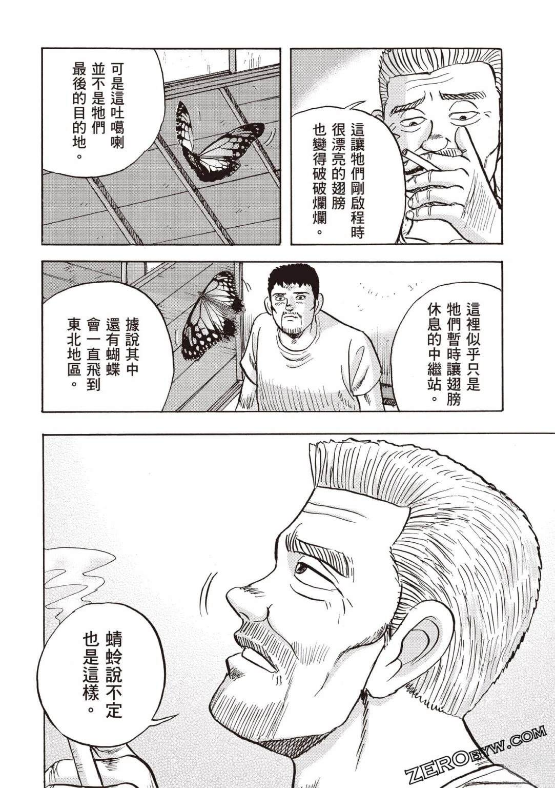 第5卷 第79页
