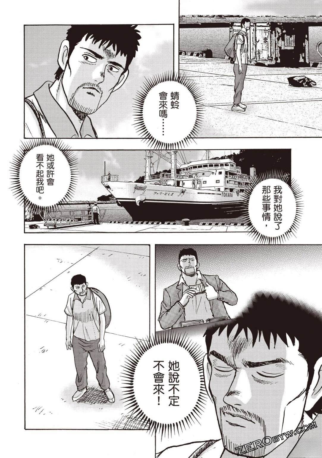 第5卷 第105页