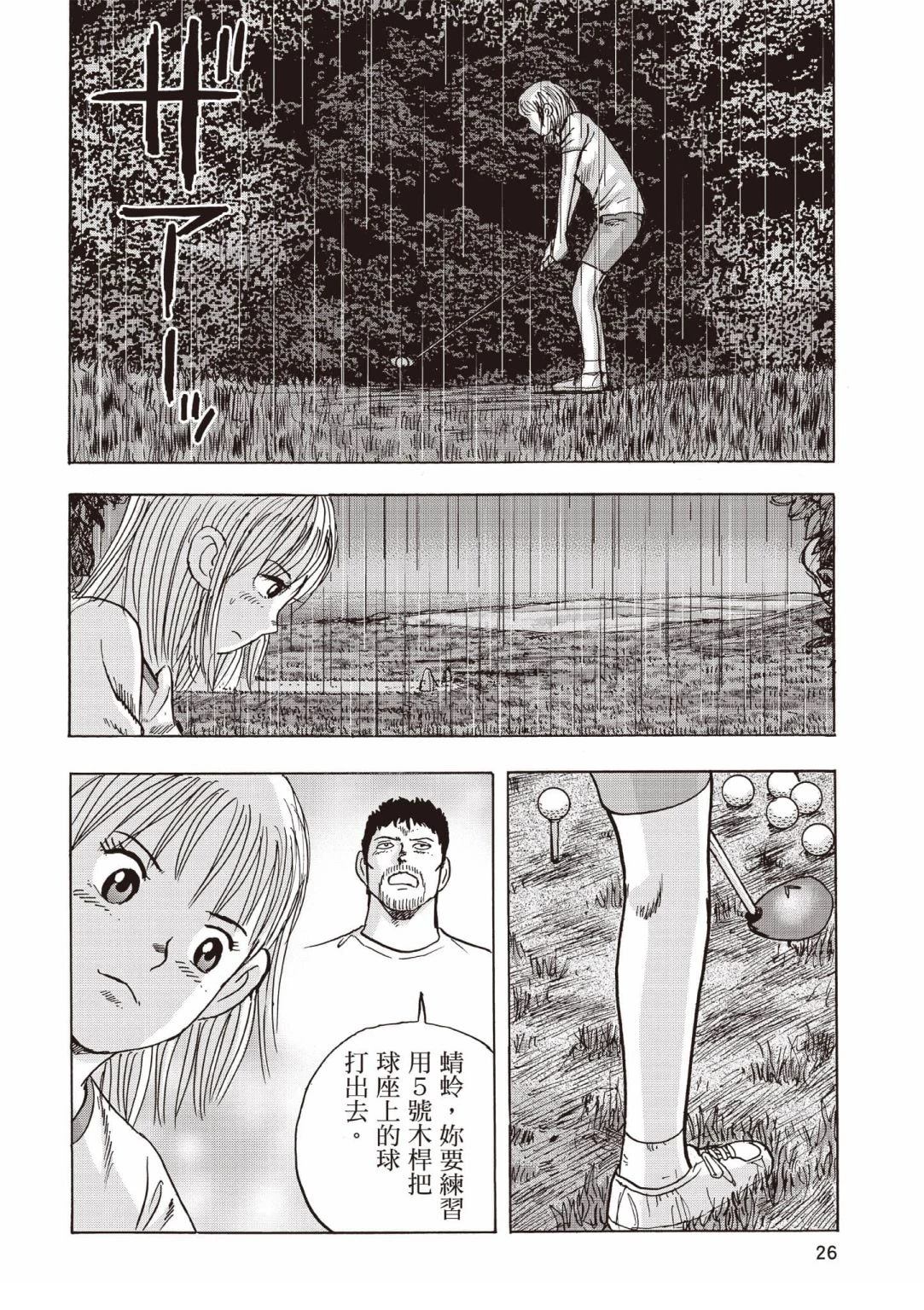 第5卷 第27页