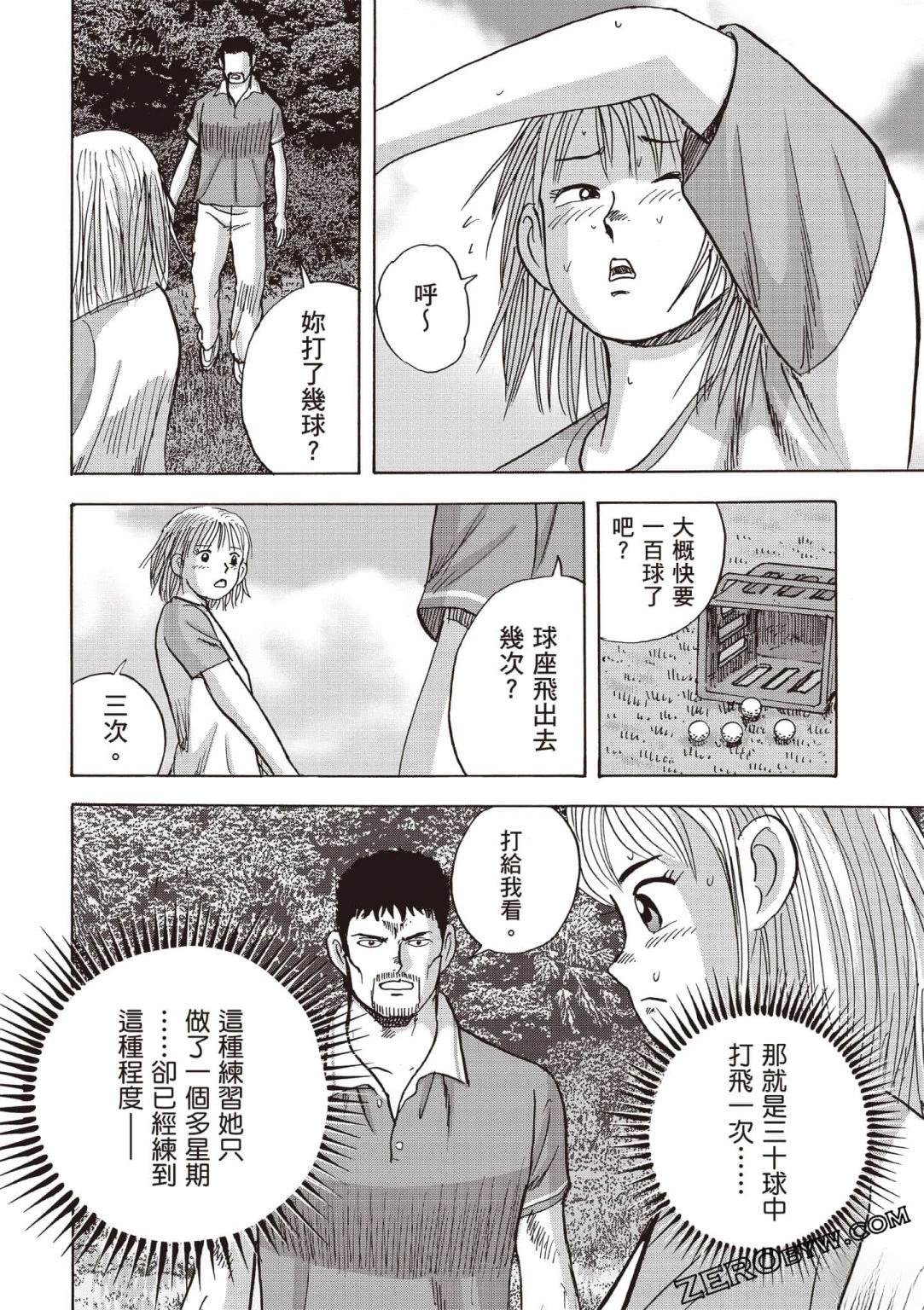 第5卷 第43页