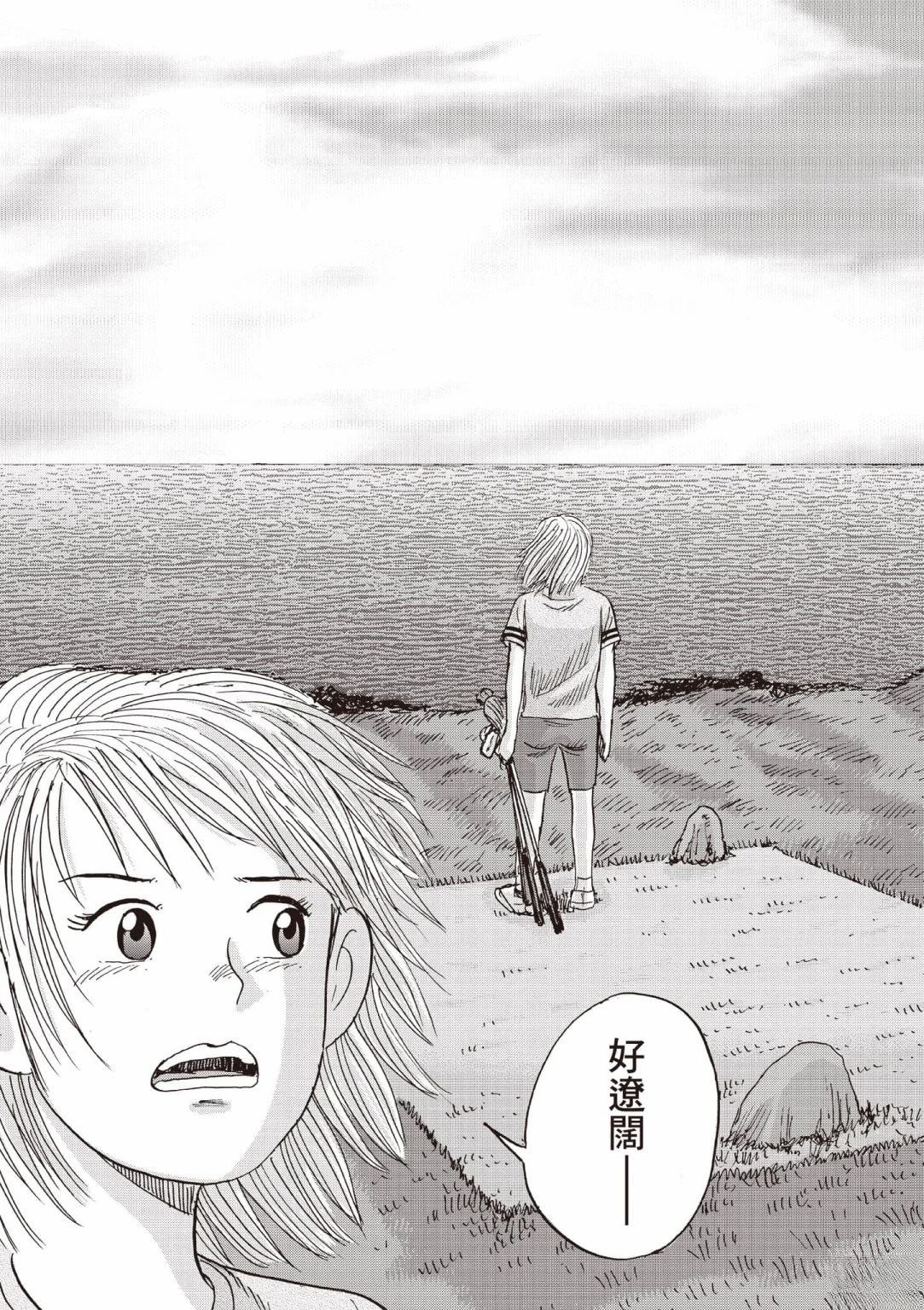第5卷 第10页
