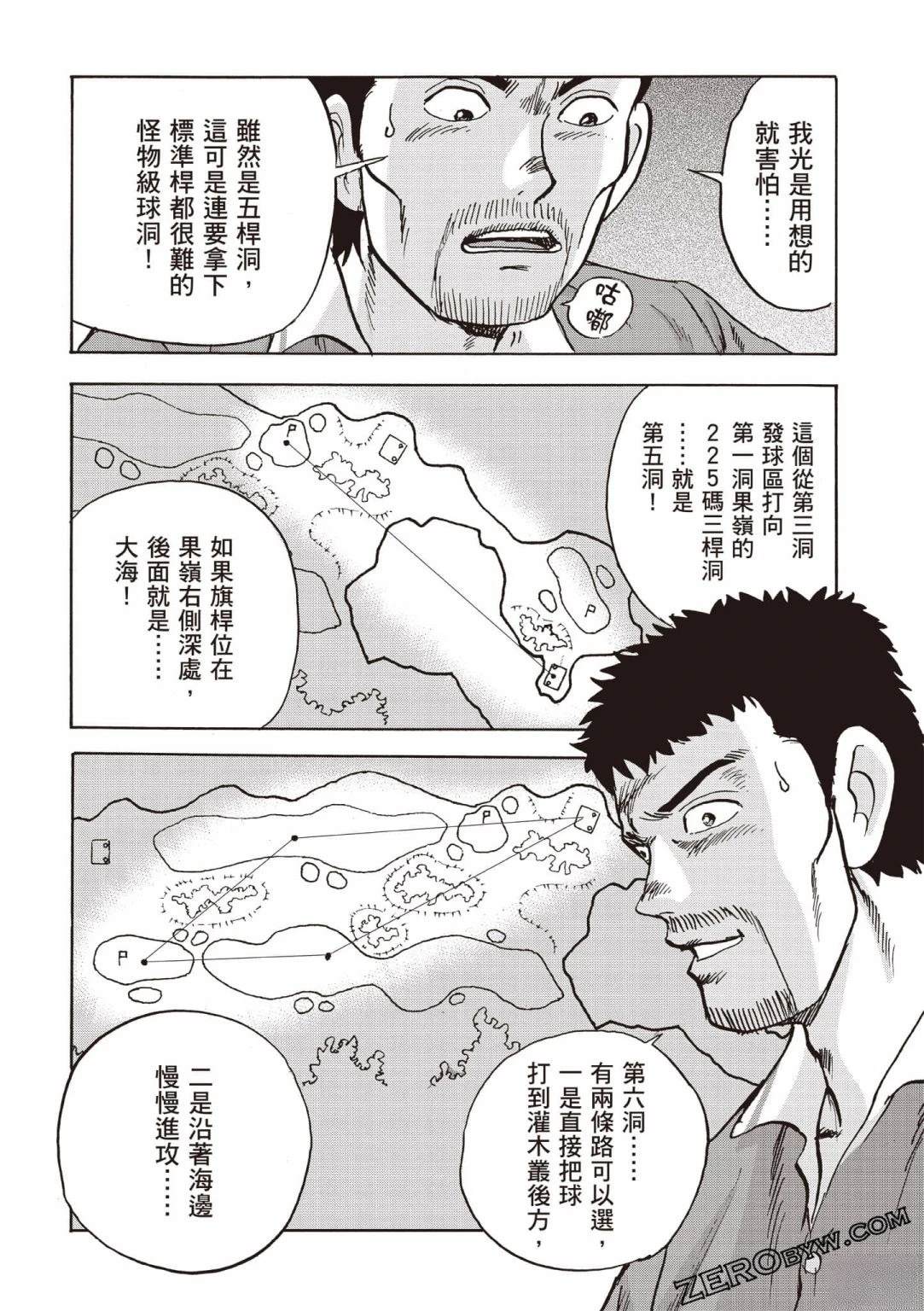 第5卷 第41页