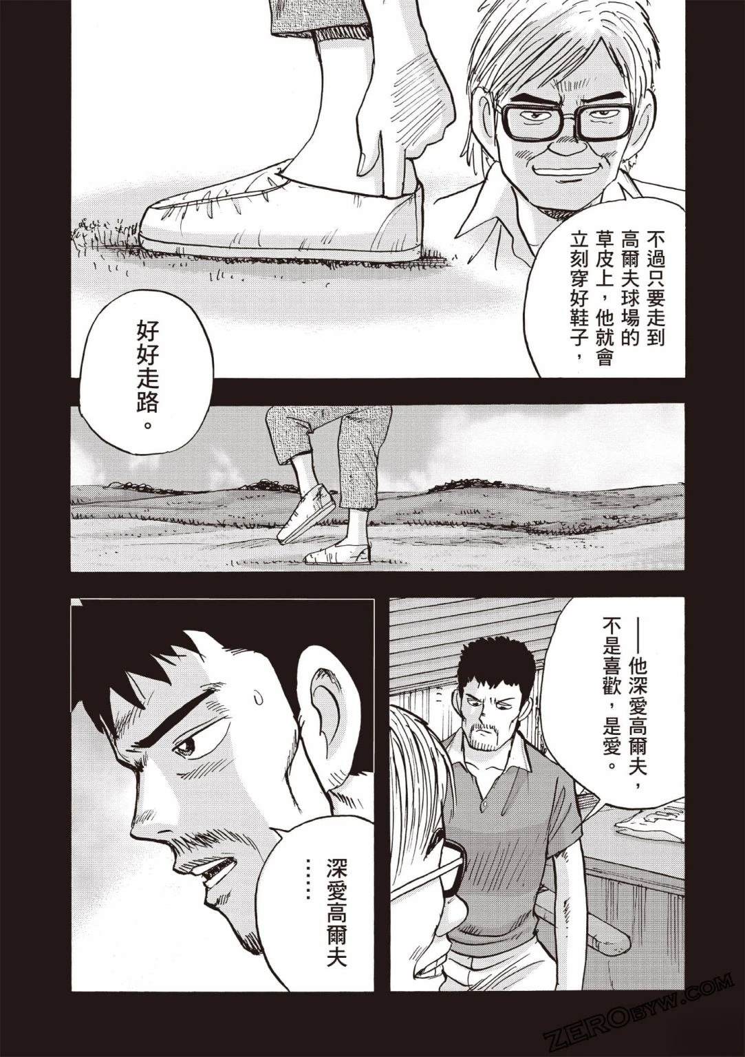 第5卷 第98页