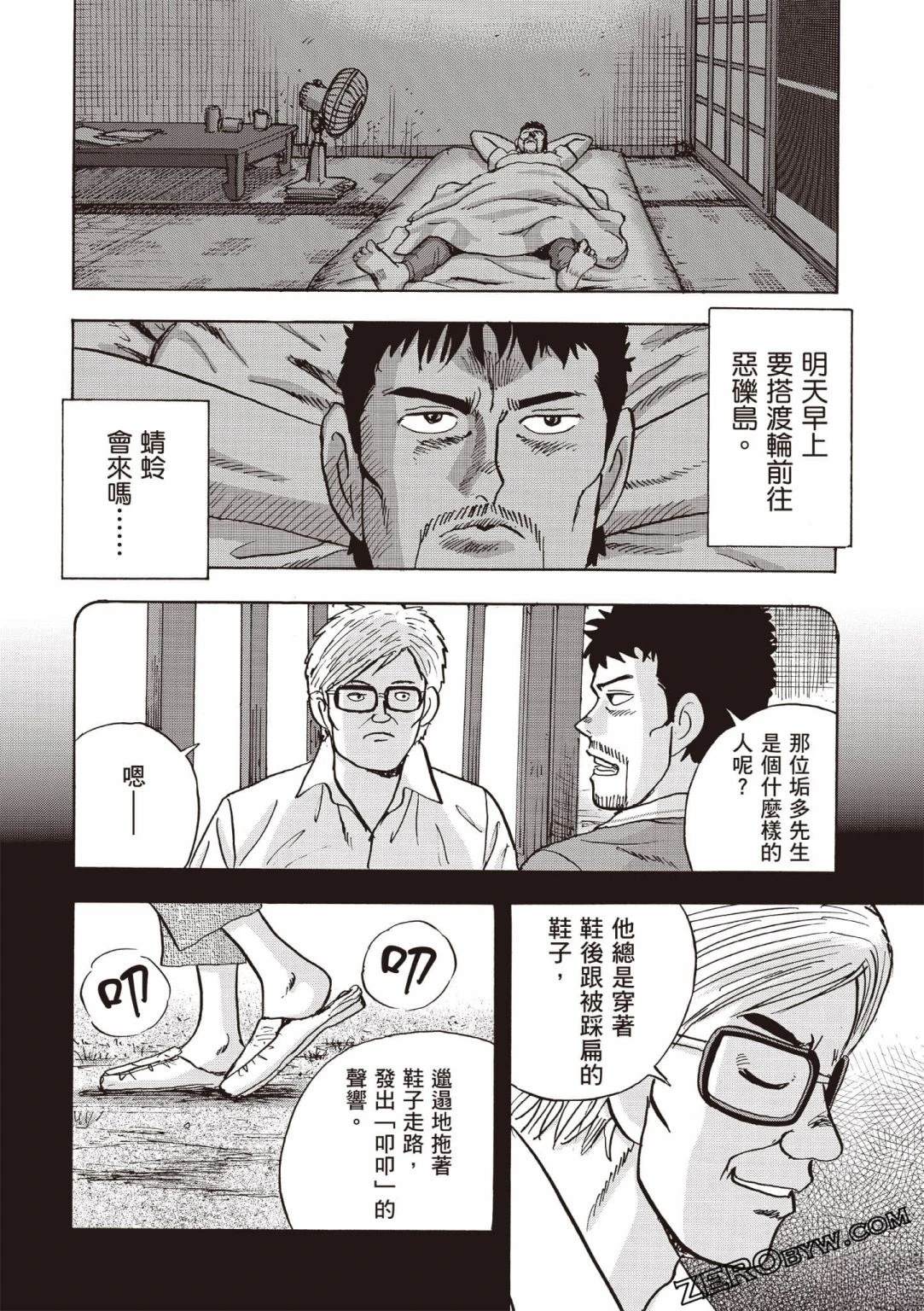 第5卷 第97页