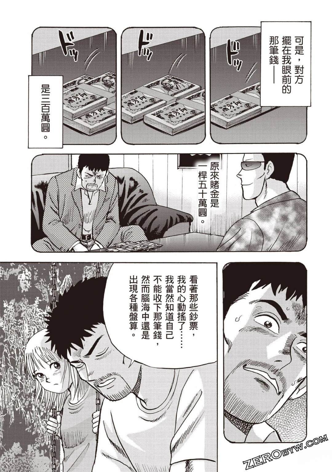 第5卷 第86页