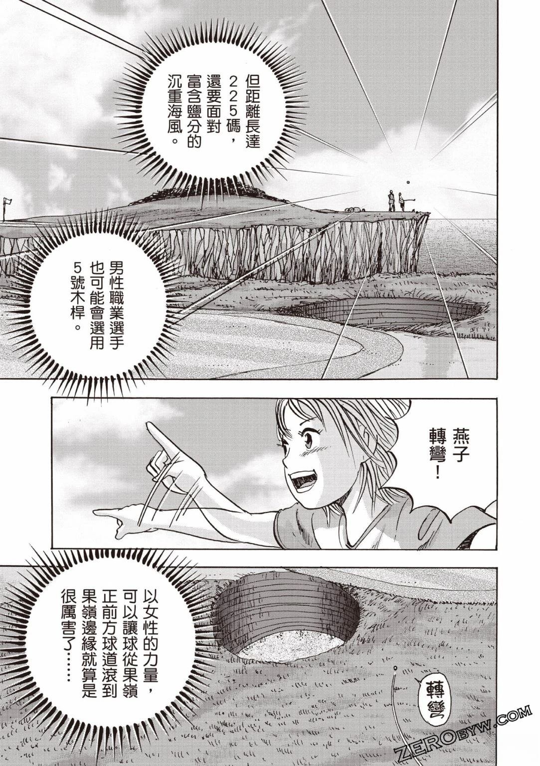第5卷 第64页