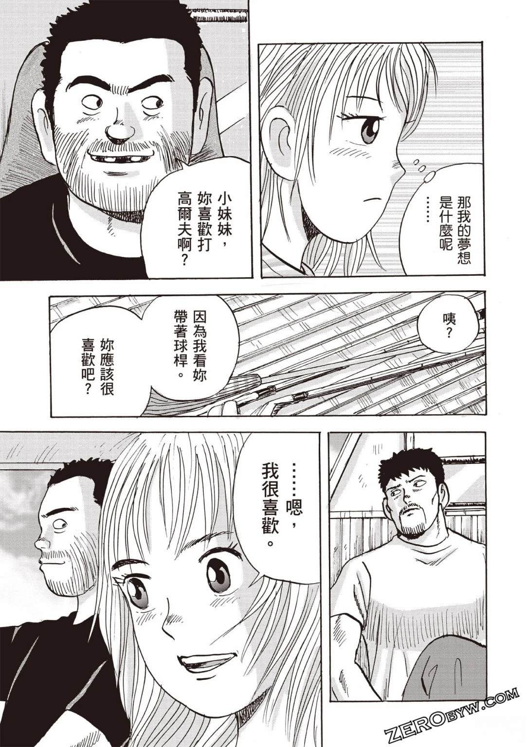 第5卷 第130页