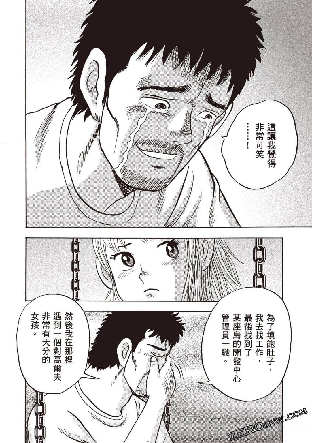 第5卷 第91页