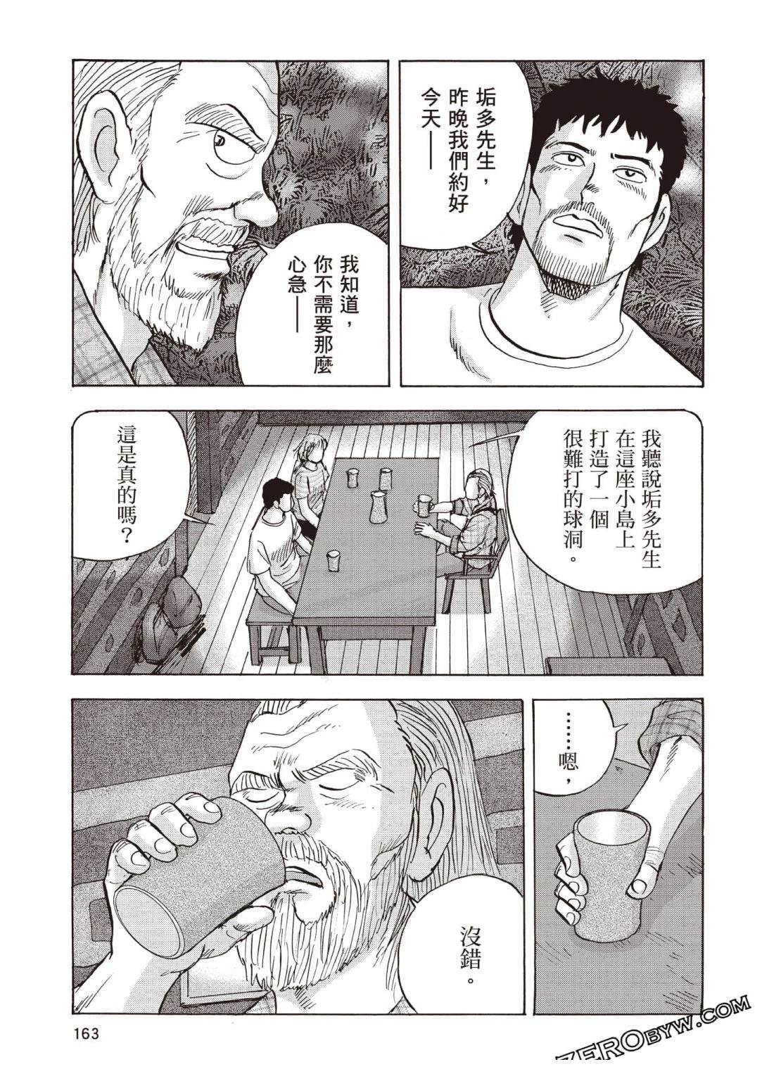 第5卷 第164页