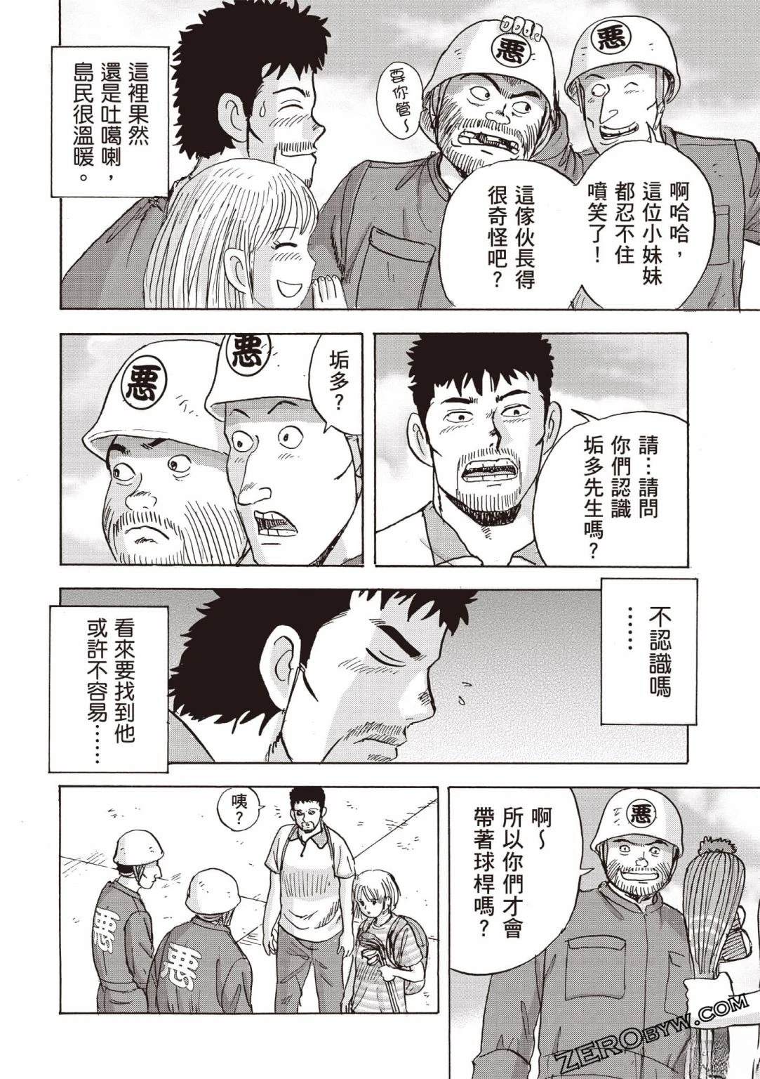 第5卷 第121页