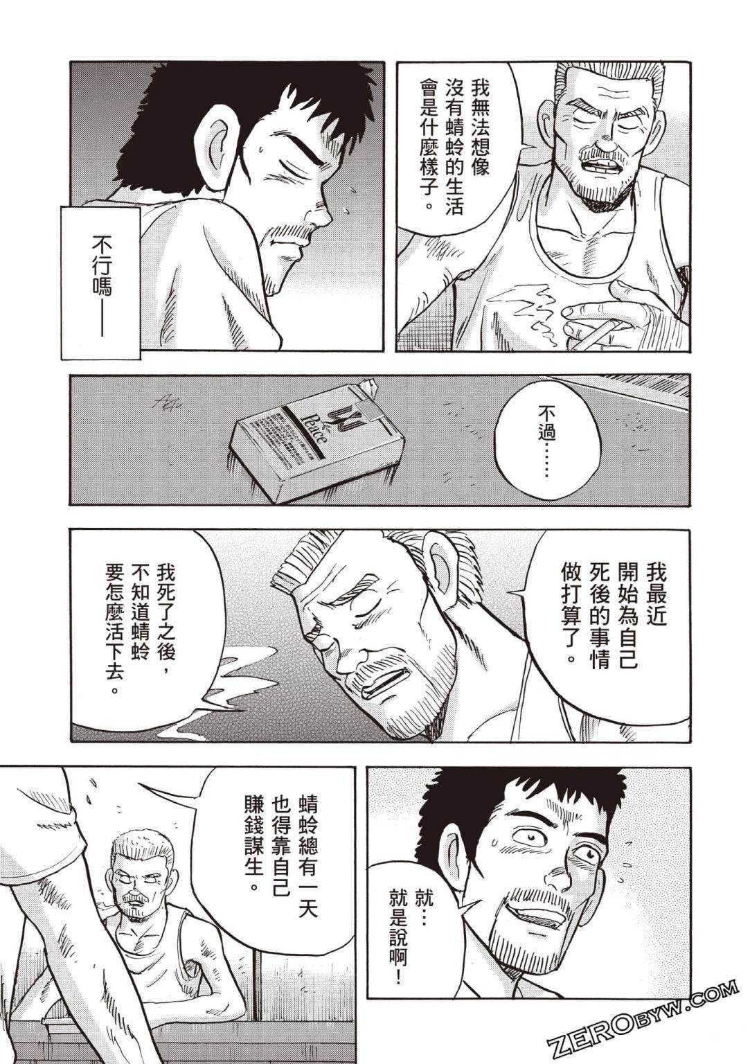 第5卷 第76页