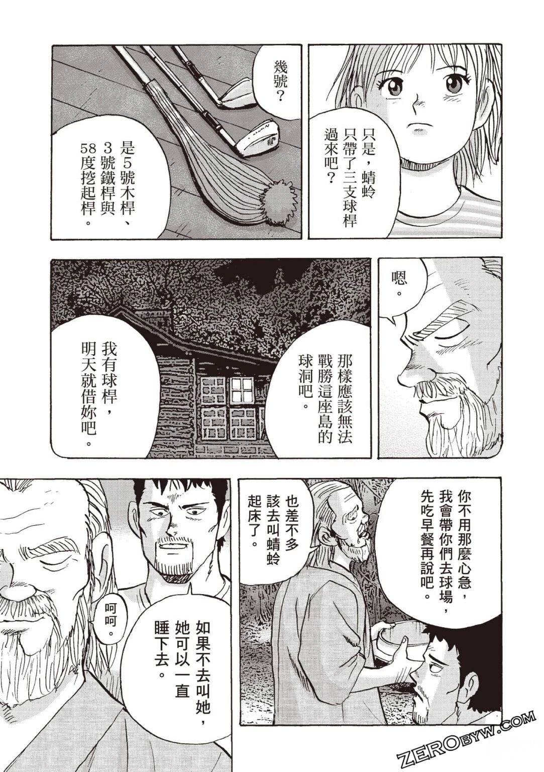 第5卷 第166页
