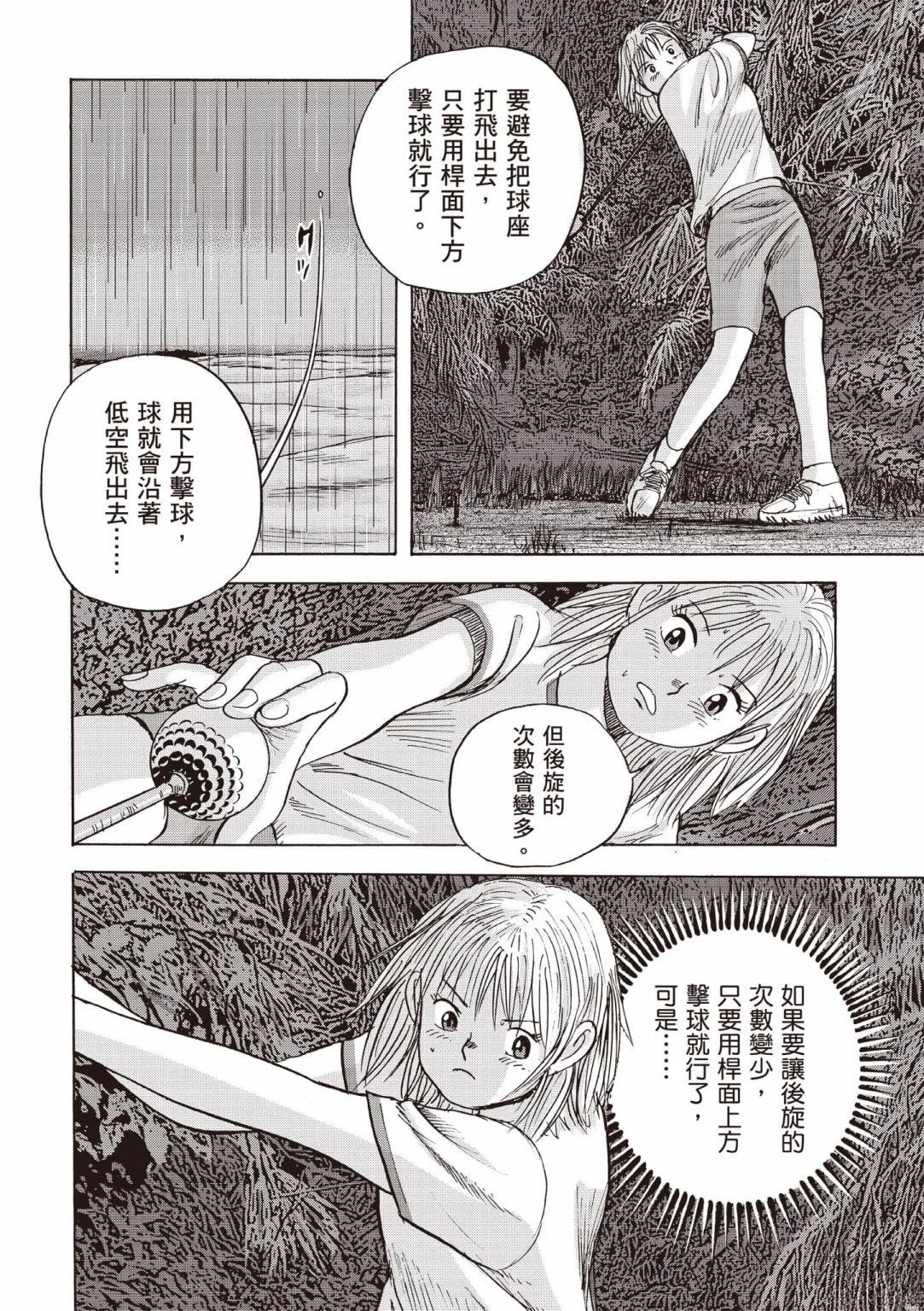 第5卷 第29页