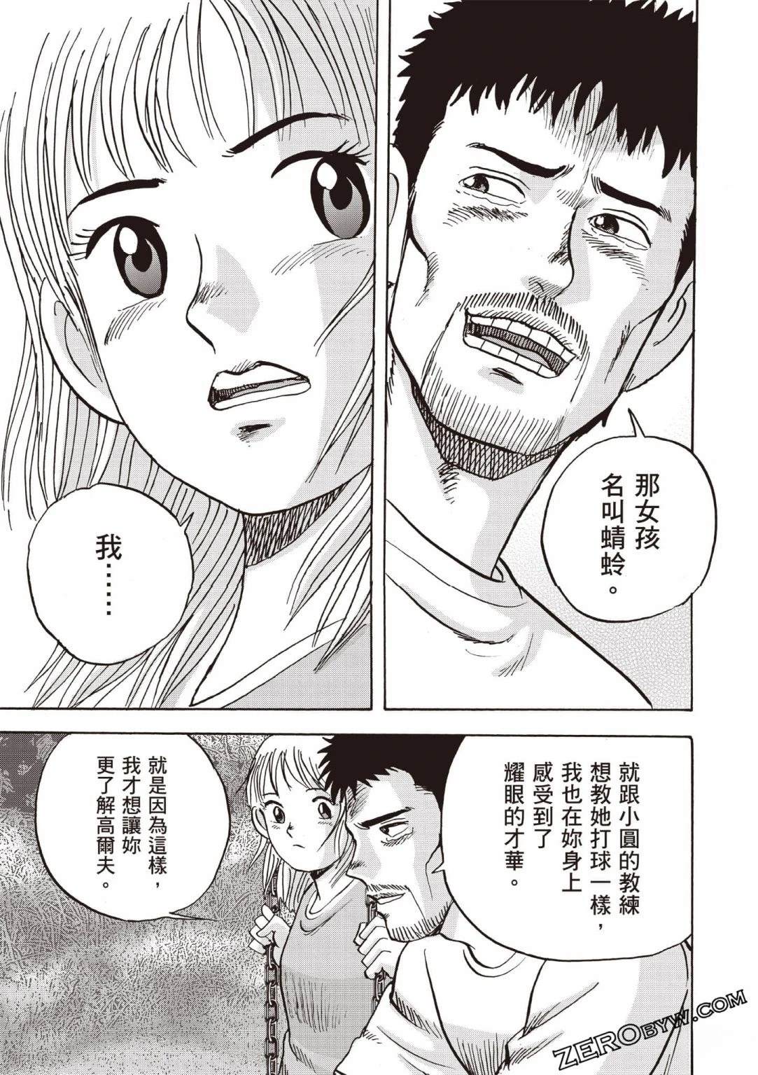 第5卷 第92页