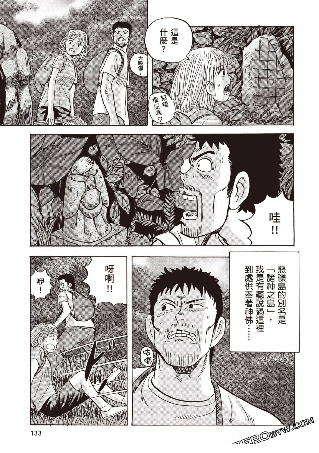 第5卷 第134页