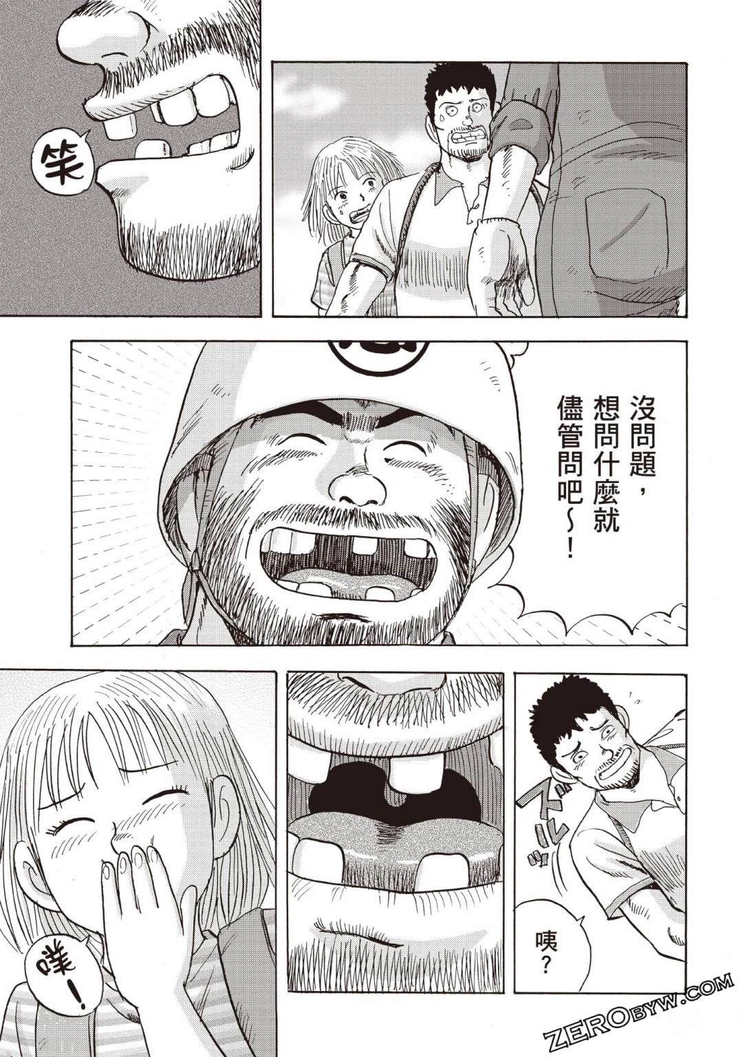 第5卷 第120页