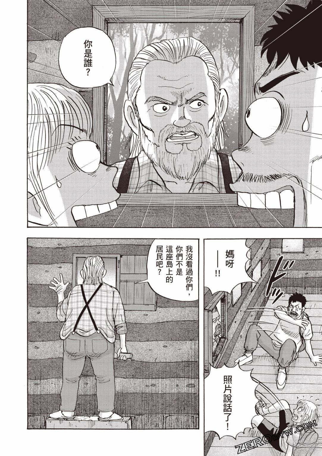 第5卷 第145页