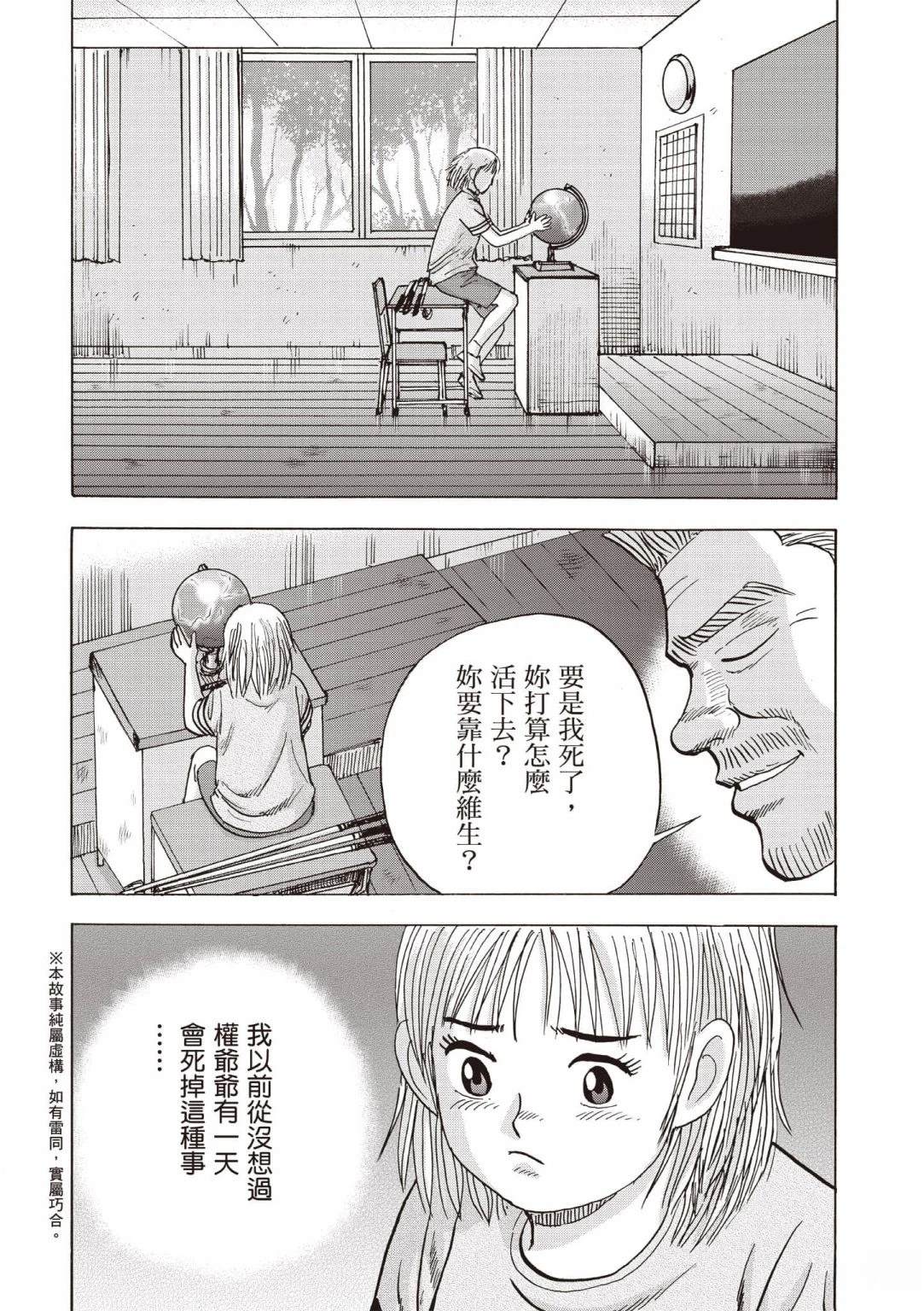 第5卷 第5页