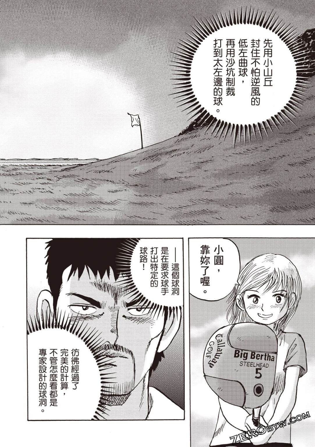 第5卷 第57页
