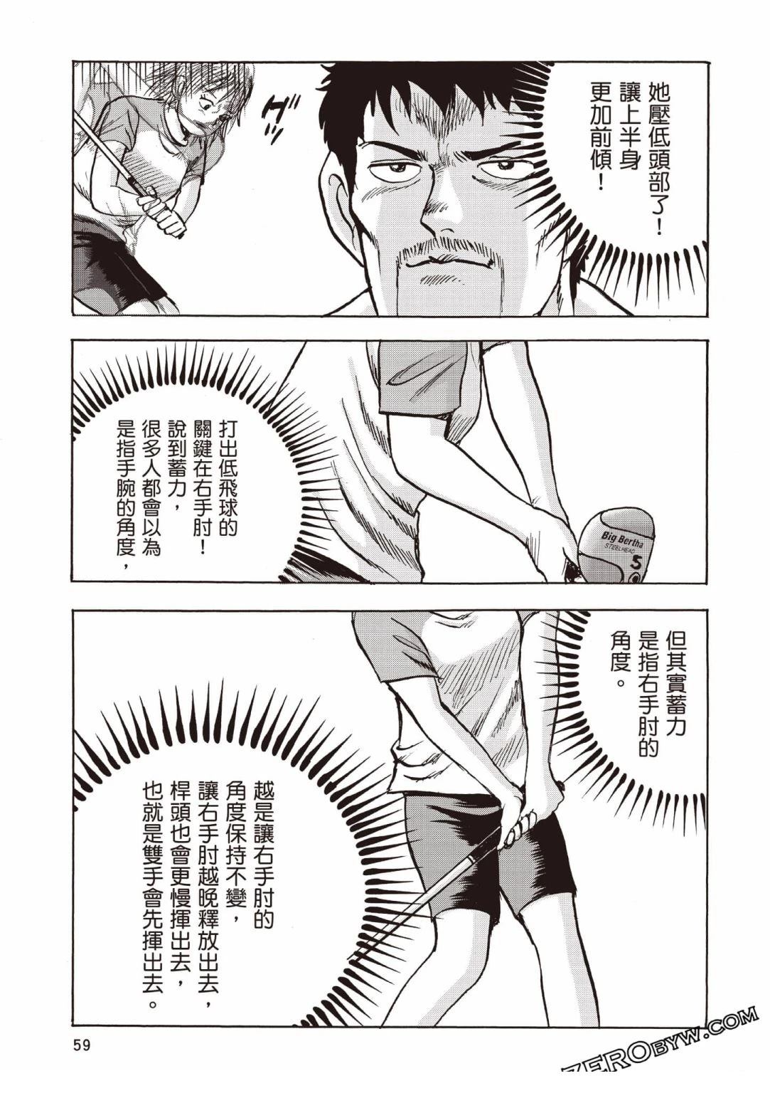 第5卷 第60页