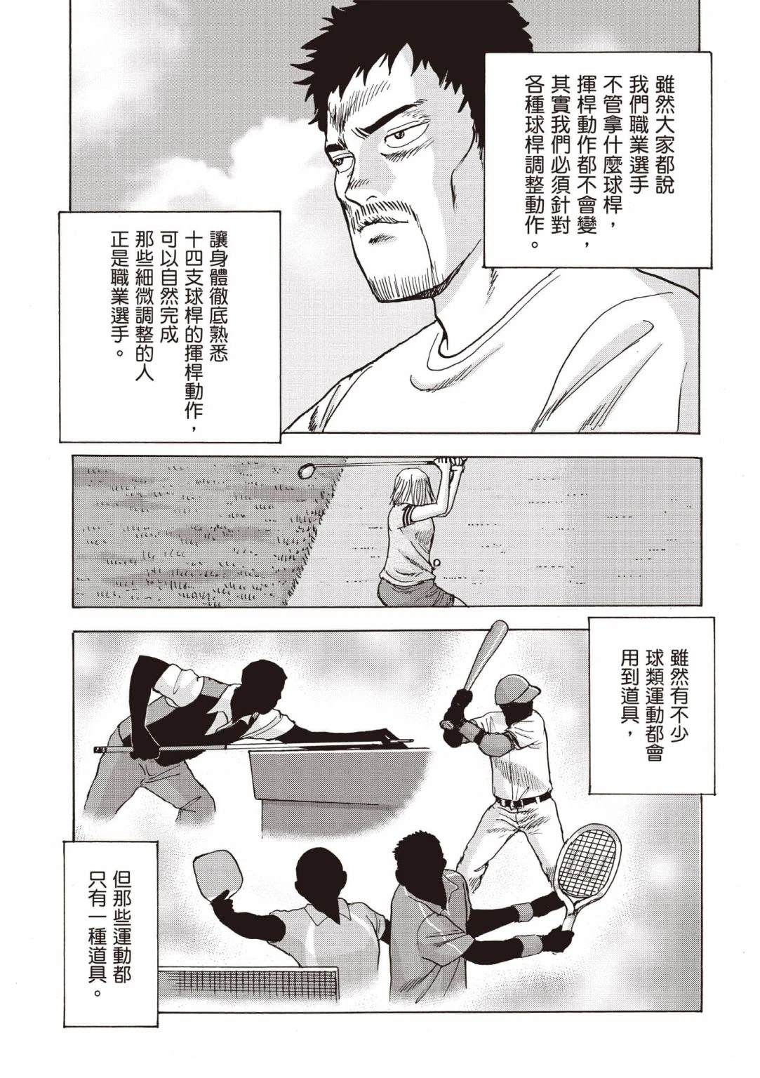 第5卷 第14页