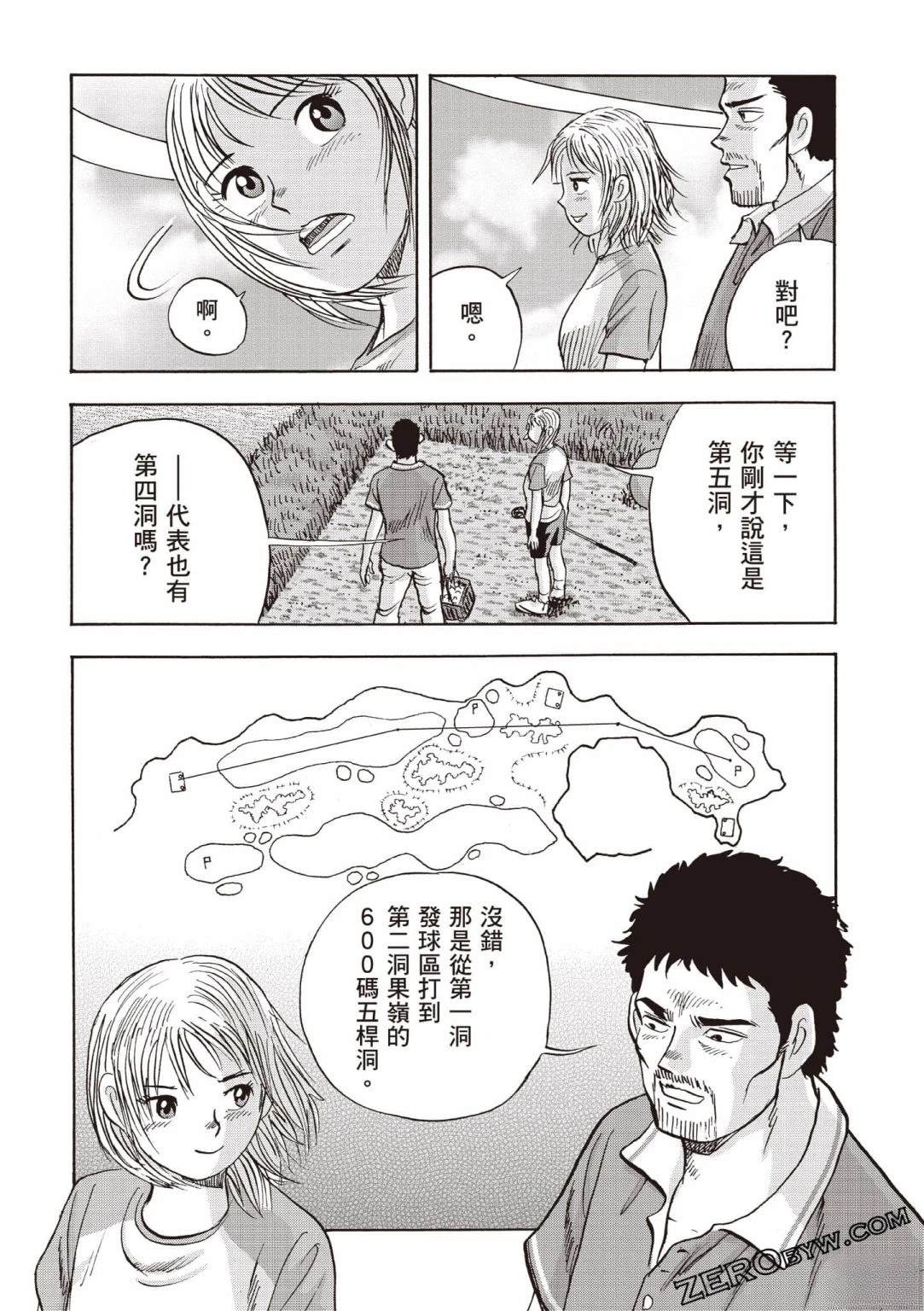 第5卷 第51页
