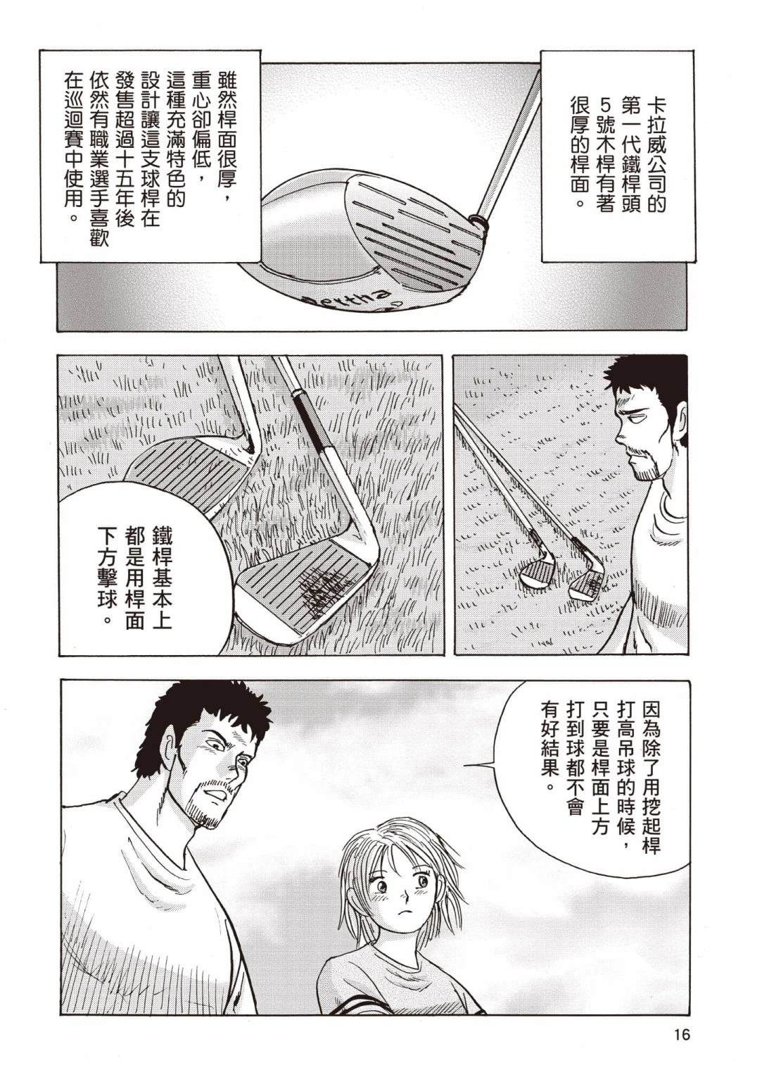 第5卷 第17页