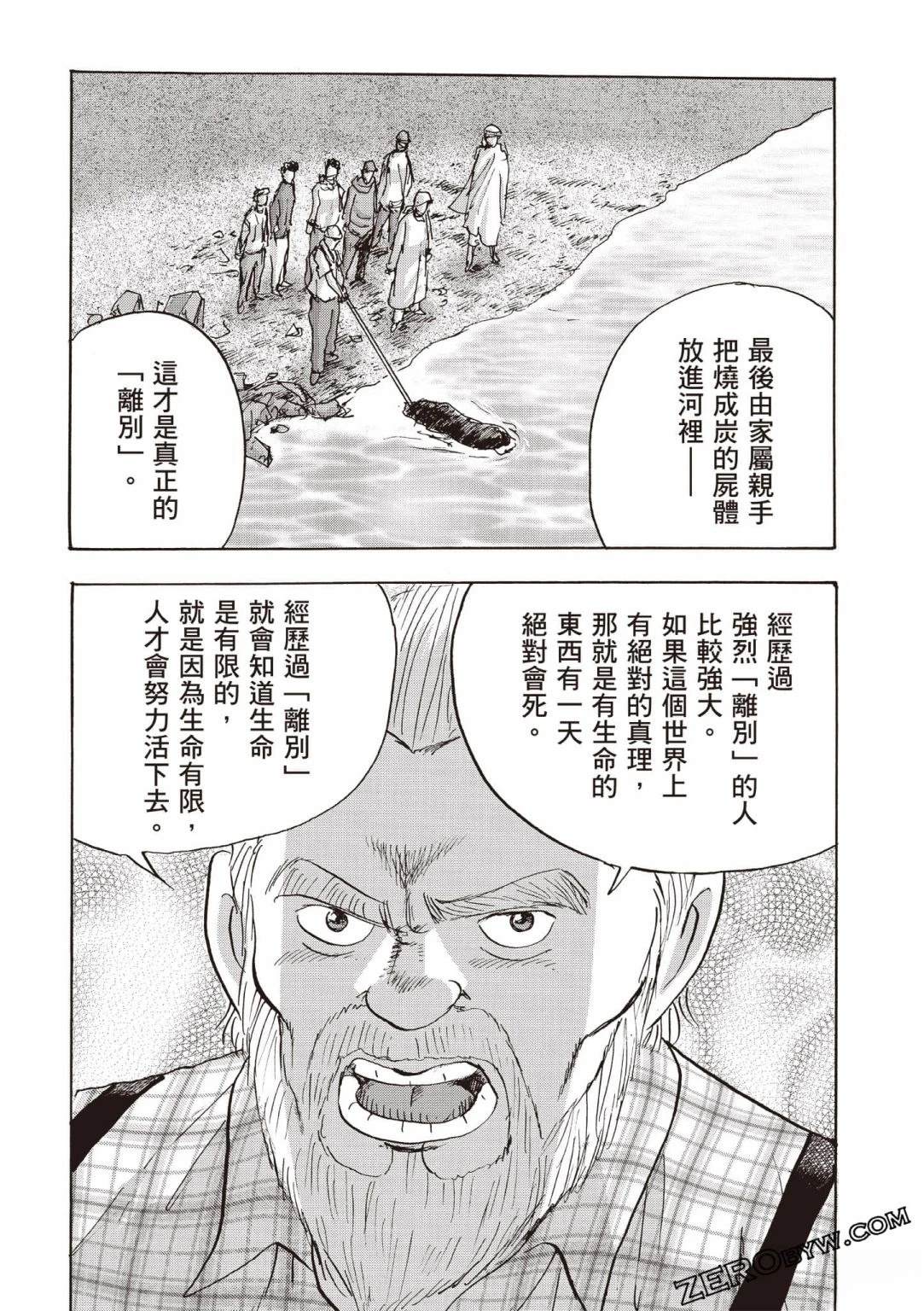 第5卷 第155页