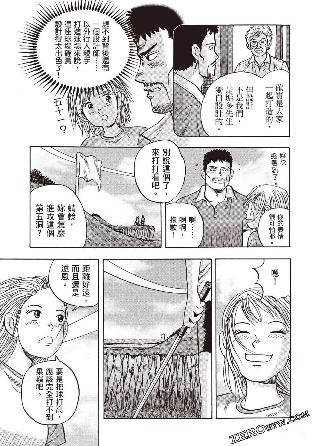 第5卷 第54页