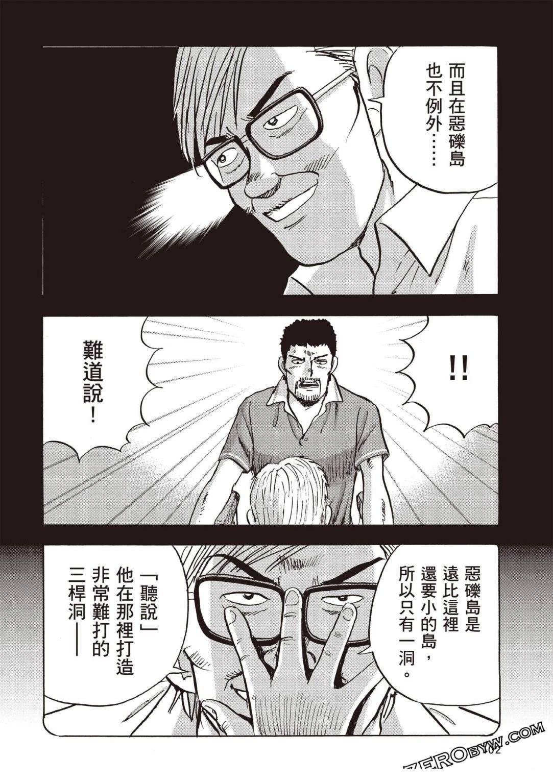 第5卷 第103页